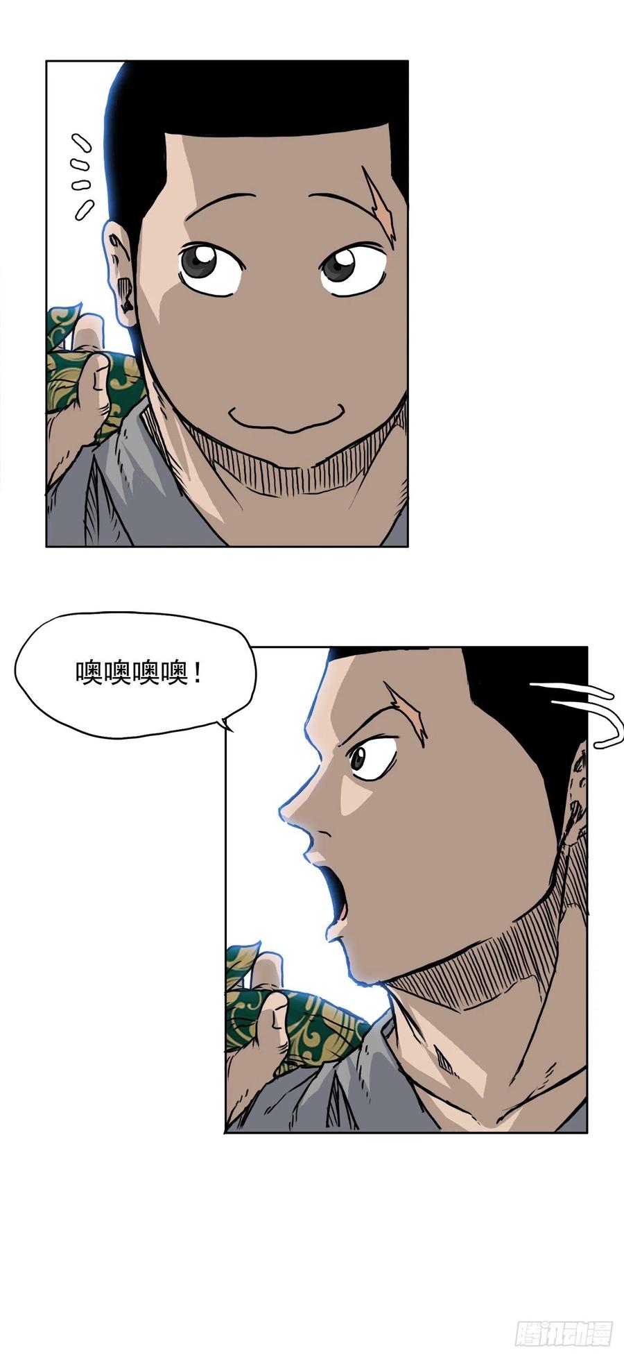 57.权振泰下山-第55话