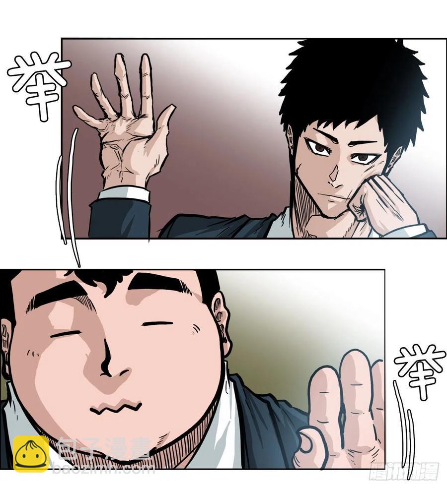 57.权振泰下山-第55话