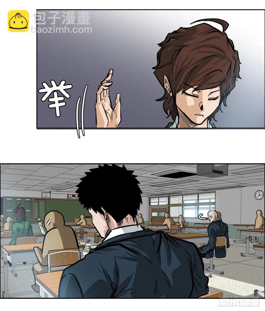 57.权振泰下山-第55话