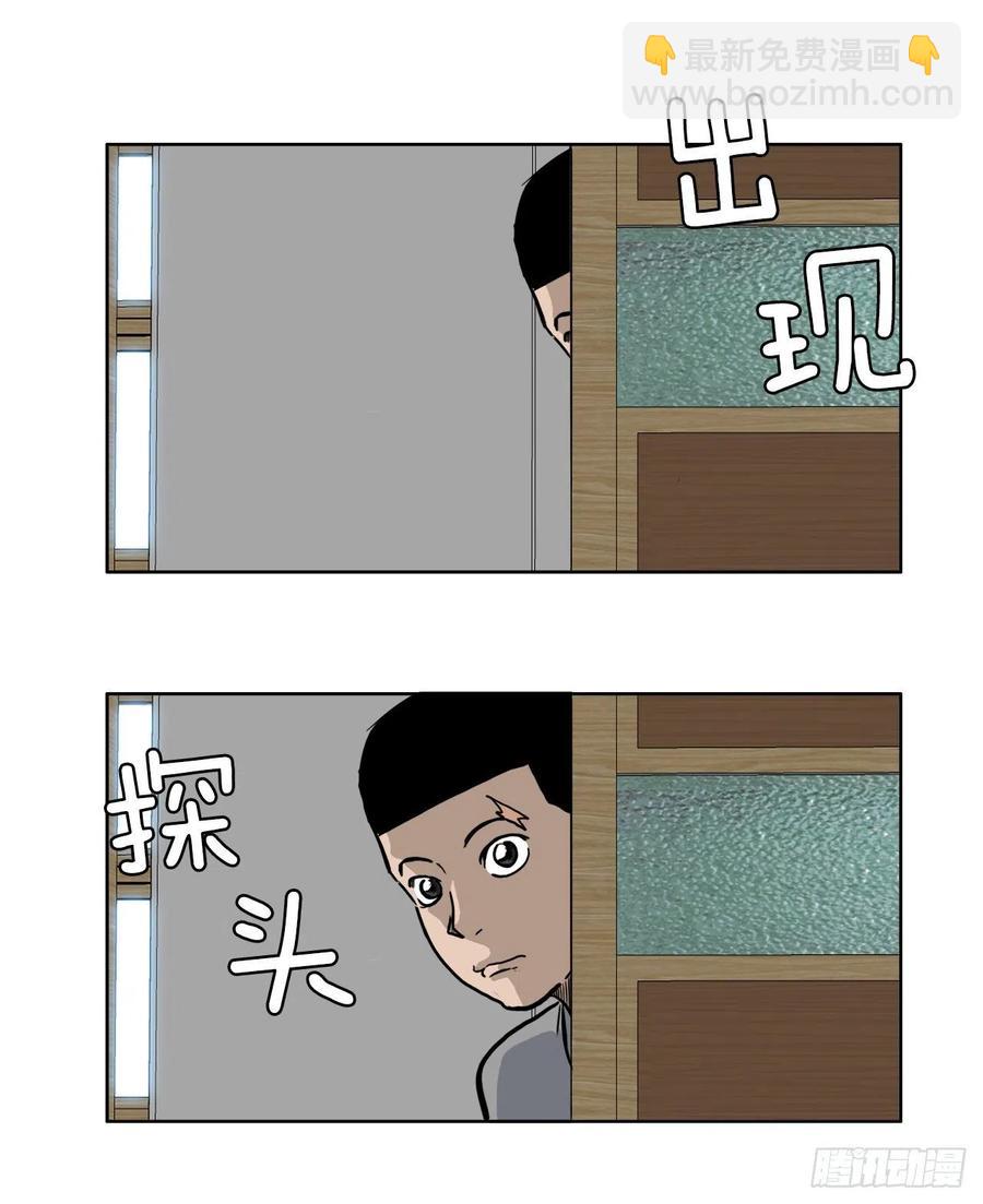 57.权振泰下山-第55话