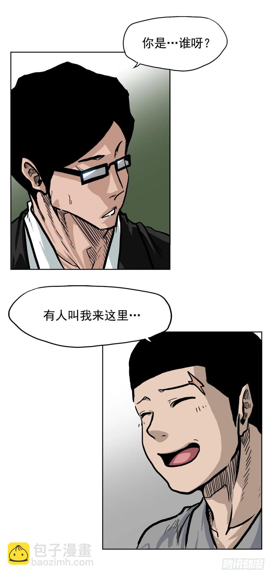 57.权振泰下山-第55话