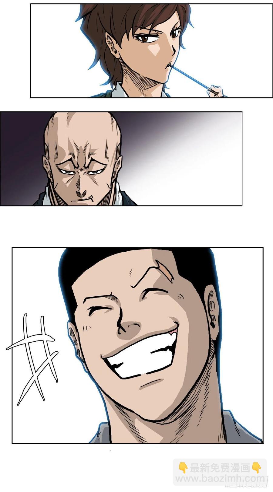 57.权振泰下山-第55话