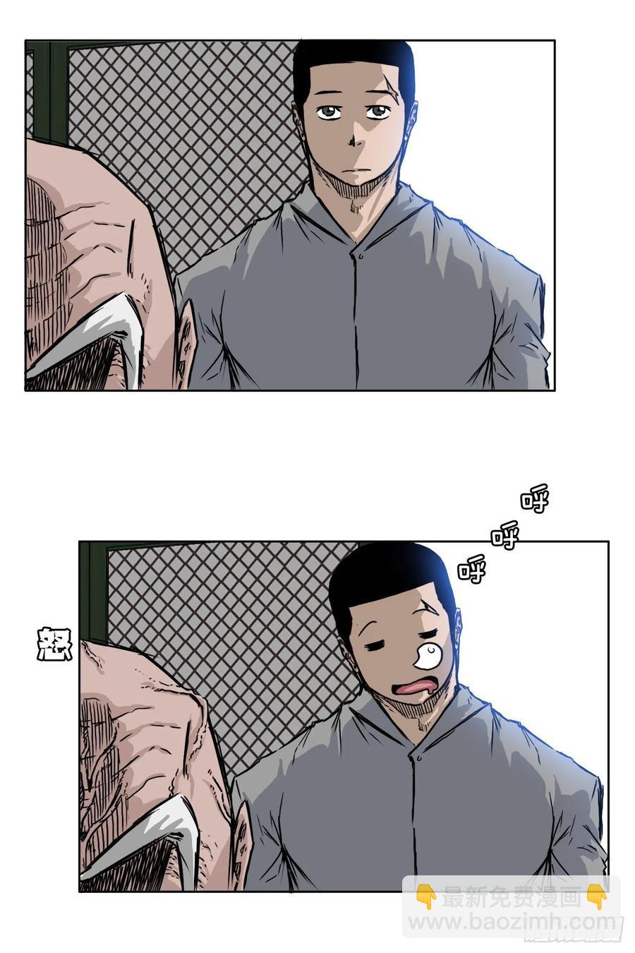 57.权振泰下山-第55话