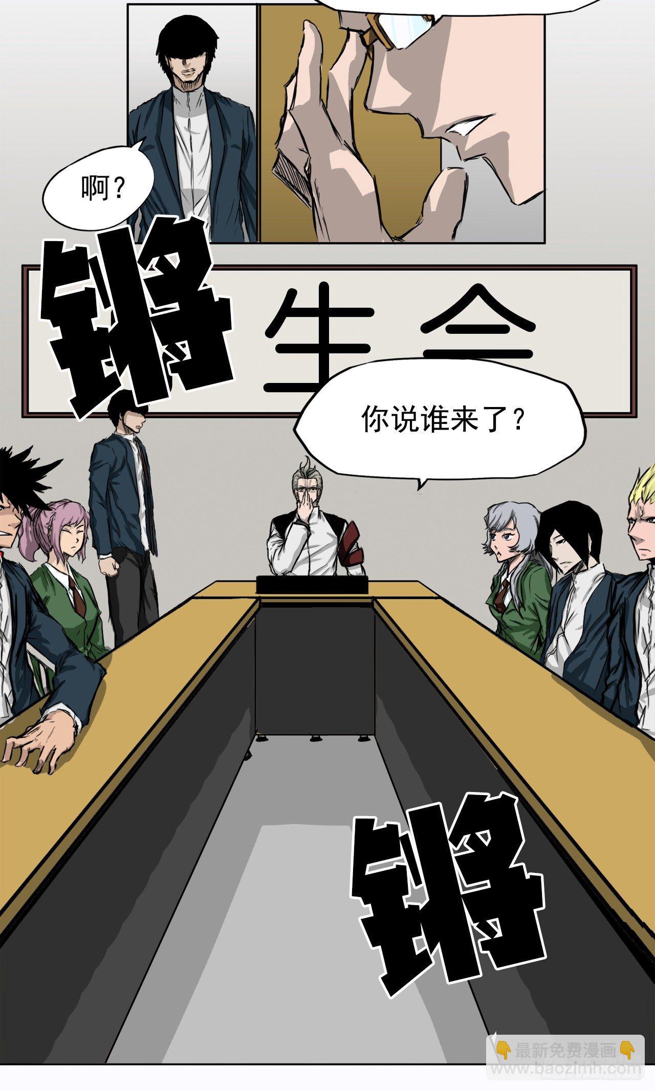 6.秋星辰vs张贤旭-第7话