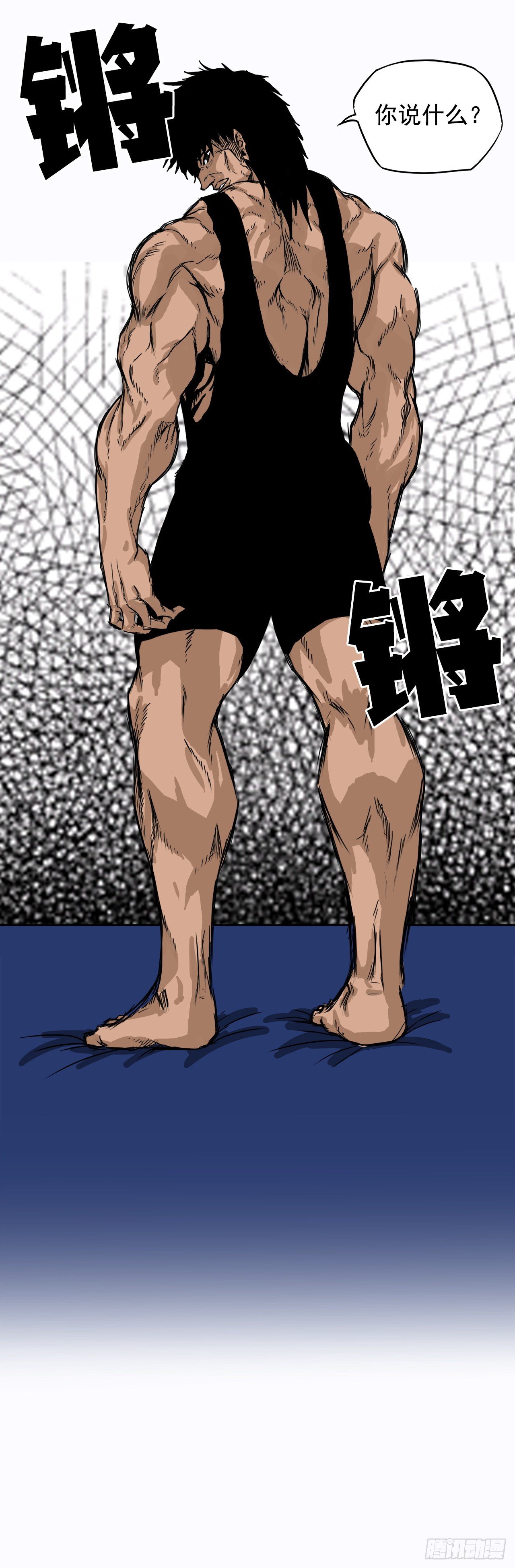 6.秋星辰vs张贤旭-第7话