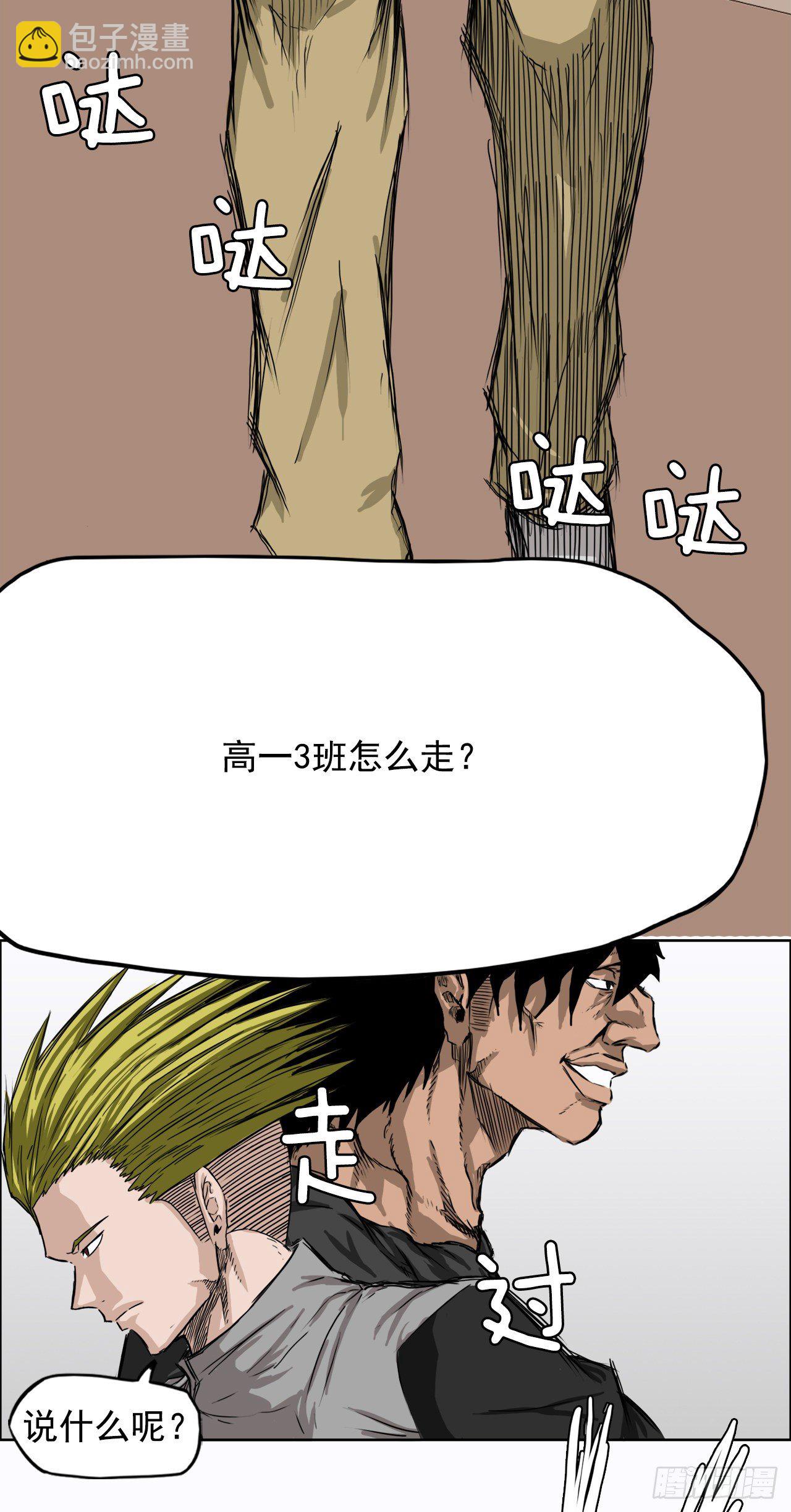 6.秋星辰vs张贤旭-第7话