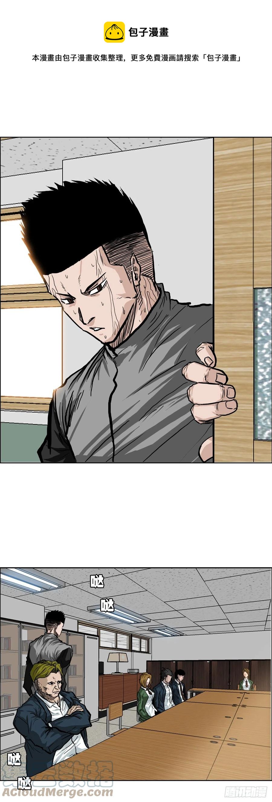 59.校园风波过后-第57话