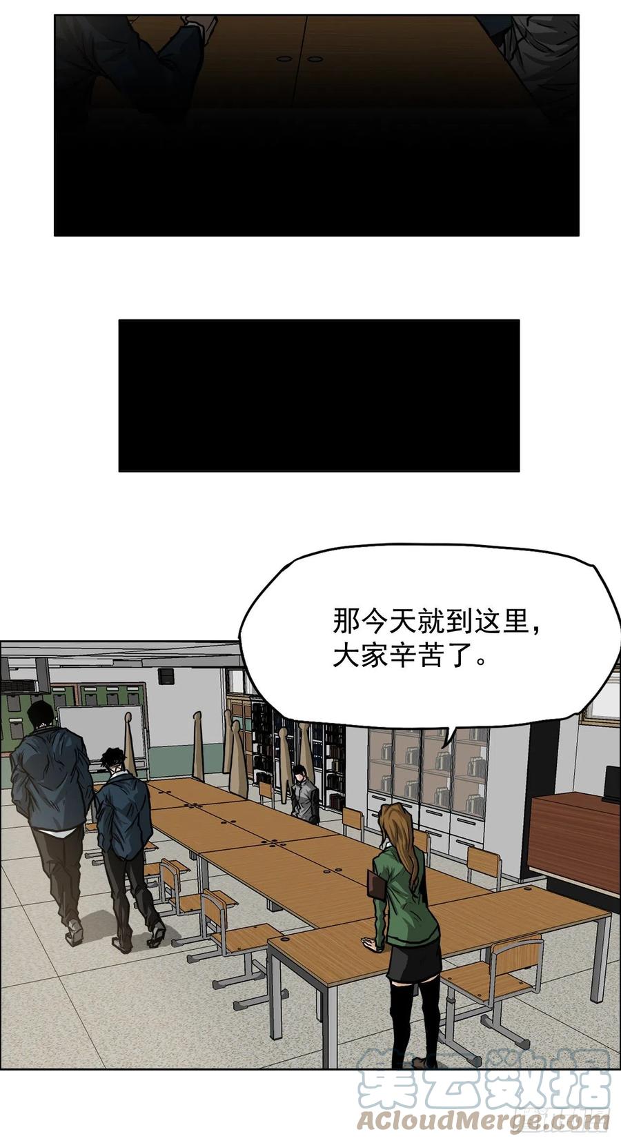 59.校园风波过后-第57话