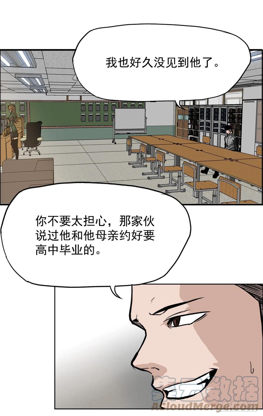 59.校园风波过后-第57话