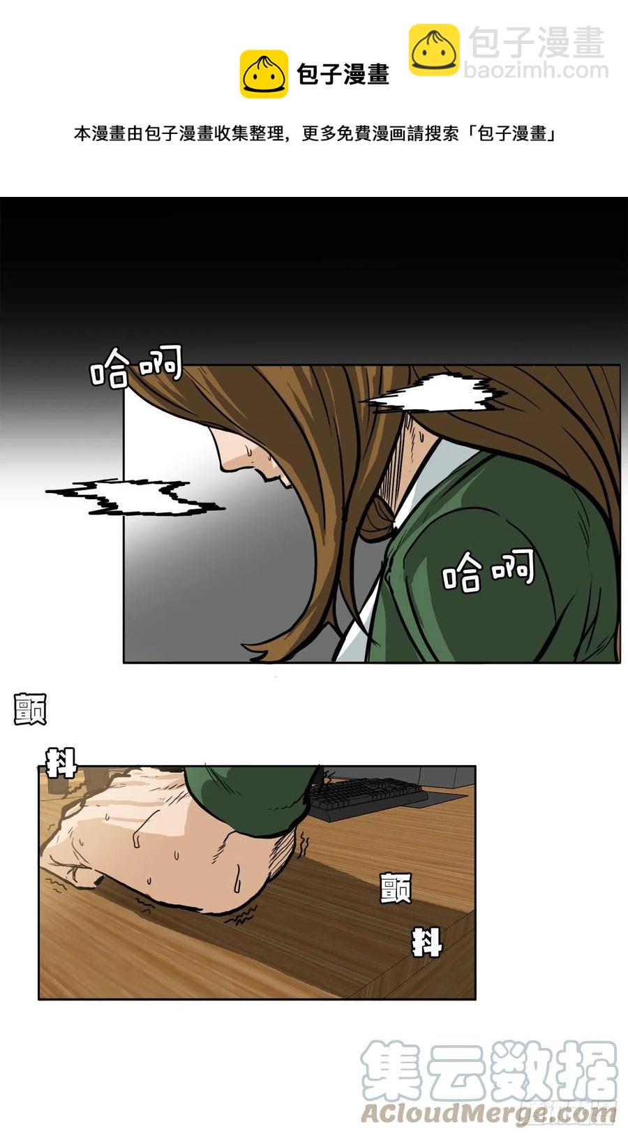 59.校园风波过后-第57话