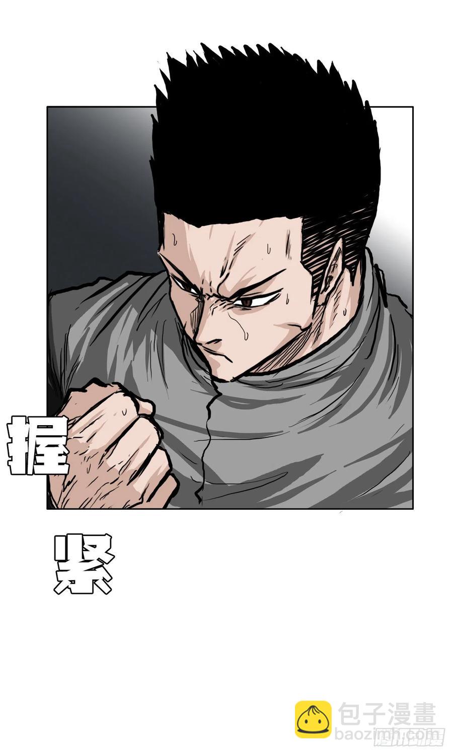 59.校园风波过后-第57话