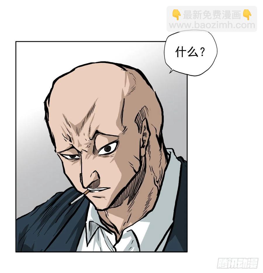 61.好学生振泰-第59话