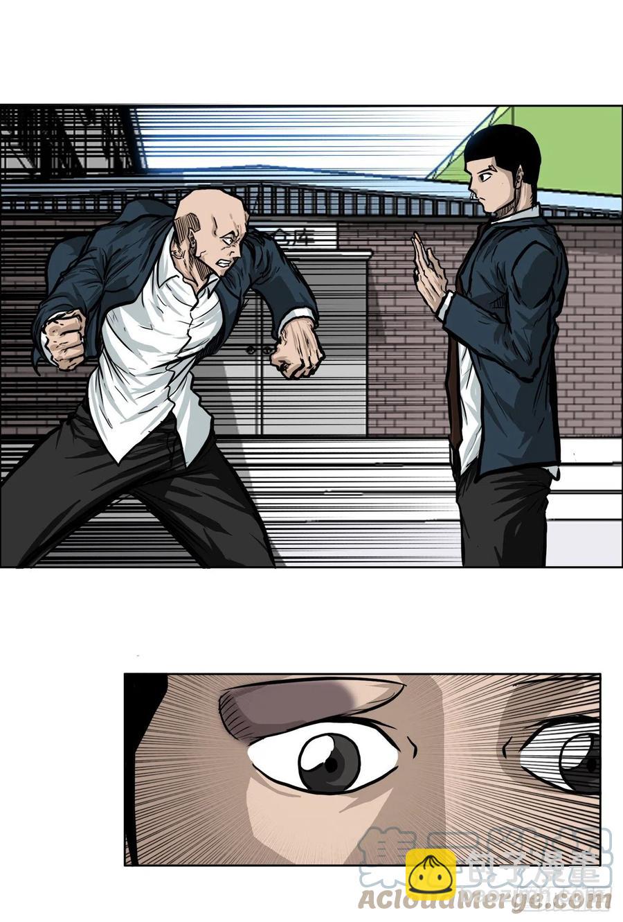 61.好学生振泰-第59话