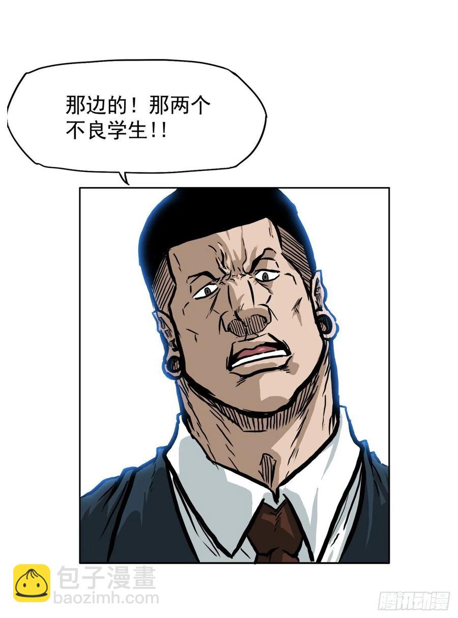 61.好学生振泰-第59话