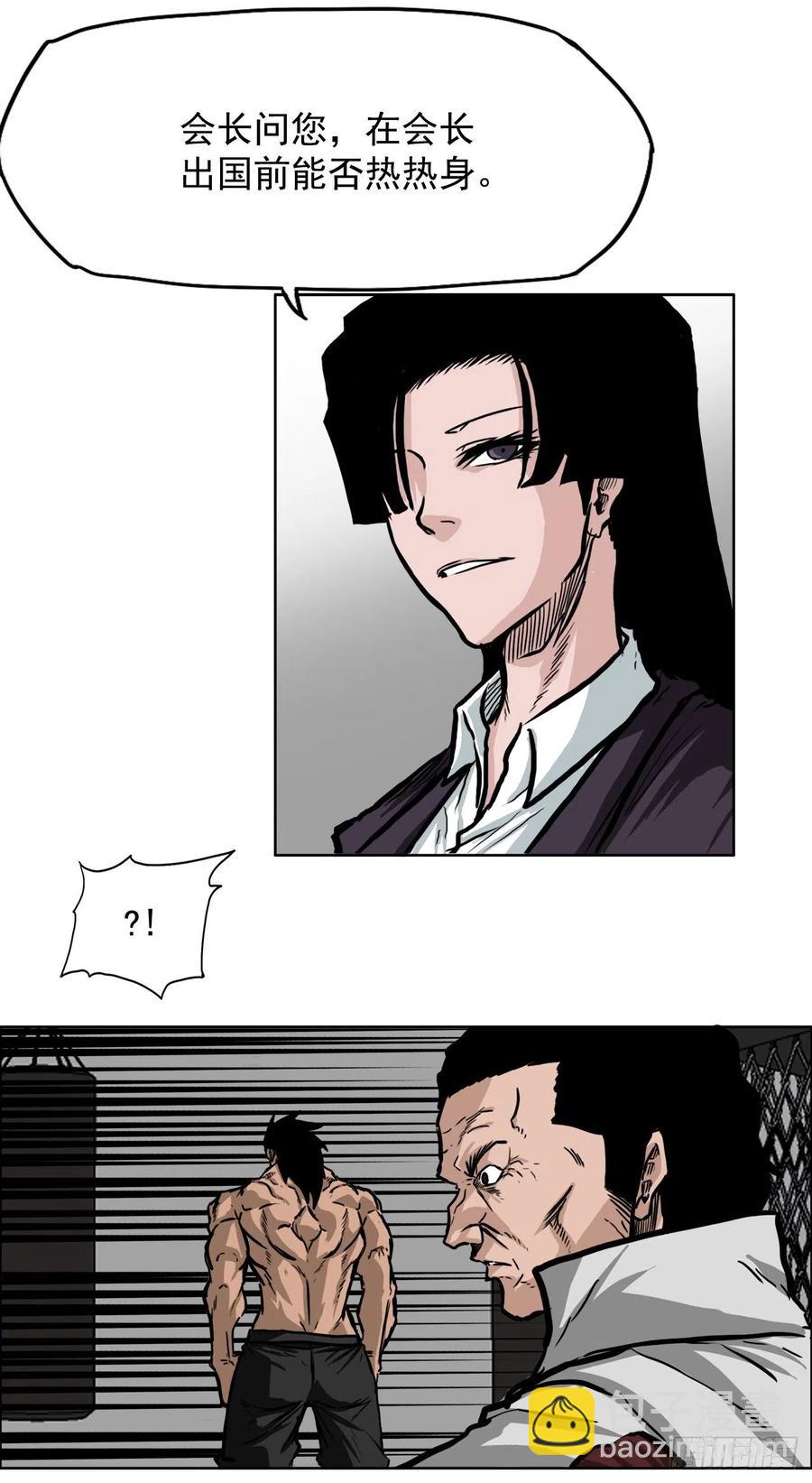 61.好学生振泰-第59话