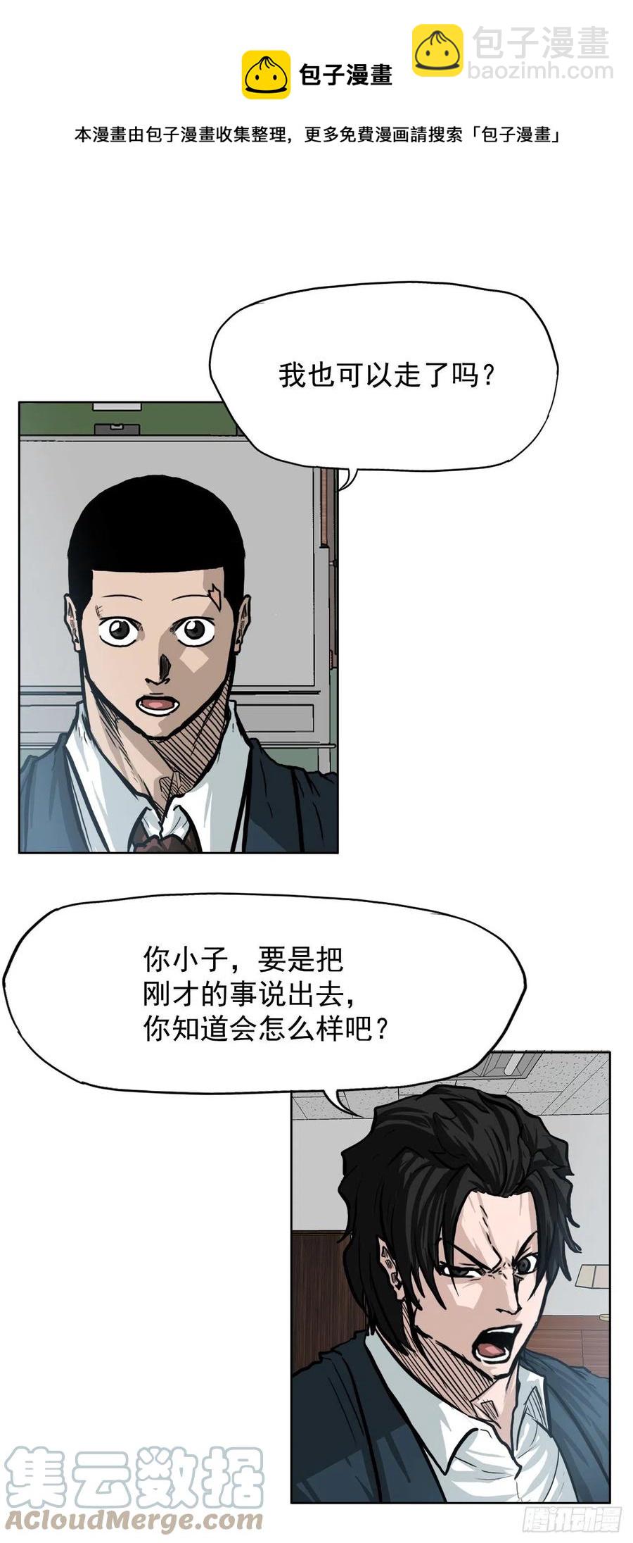 63.一触即发(1/2)-第61话