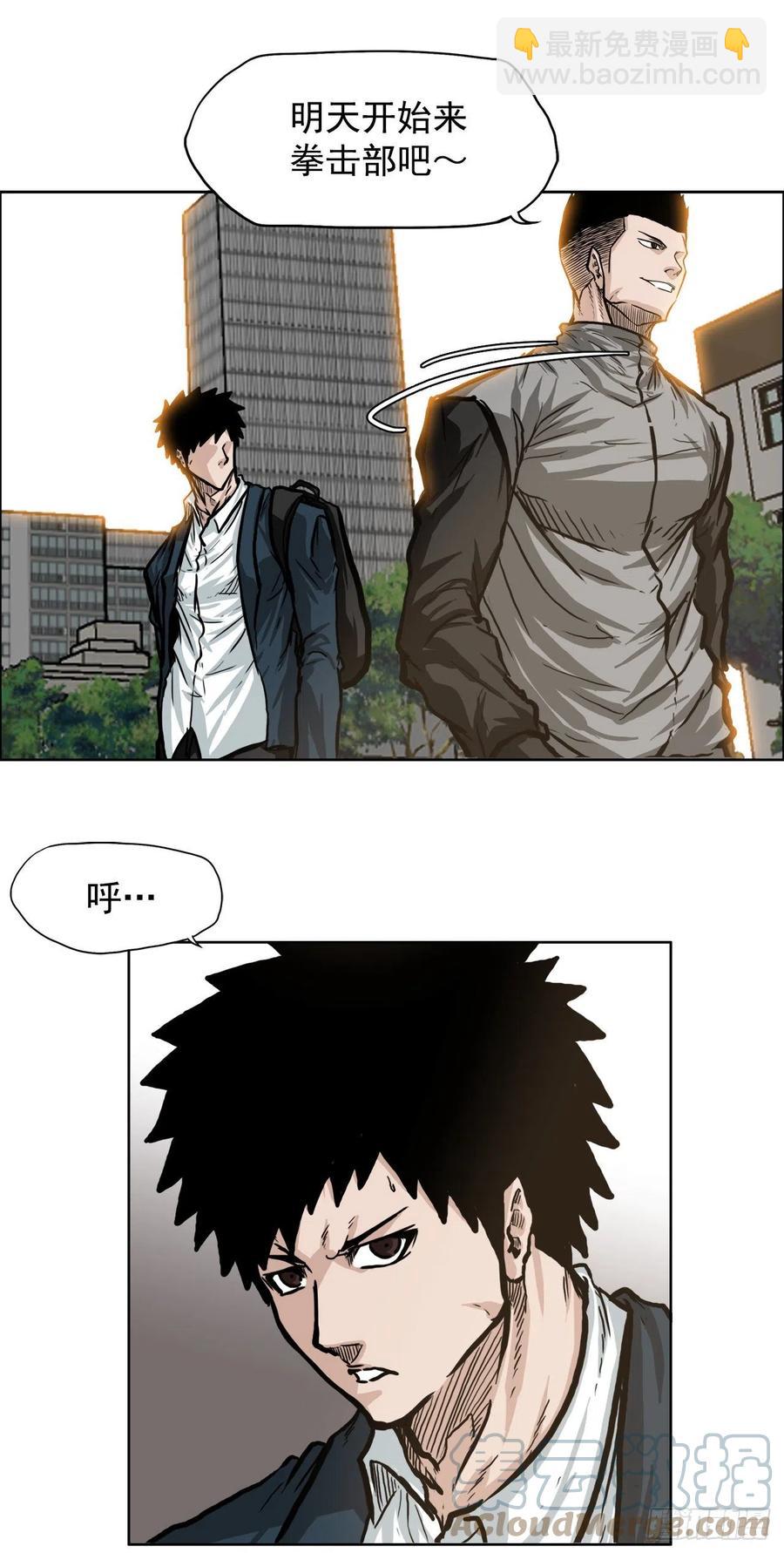 63.一触即发(1/2)-第61话