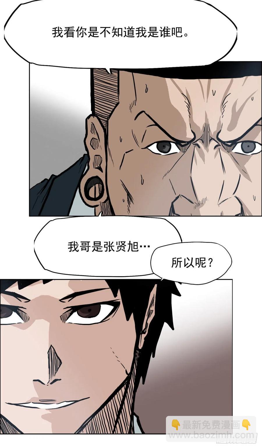 63.一触即发(1/2)-第61话