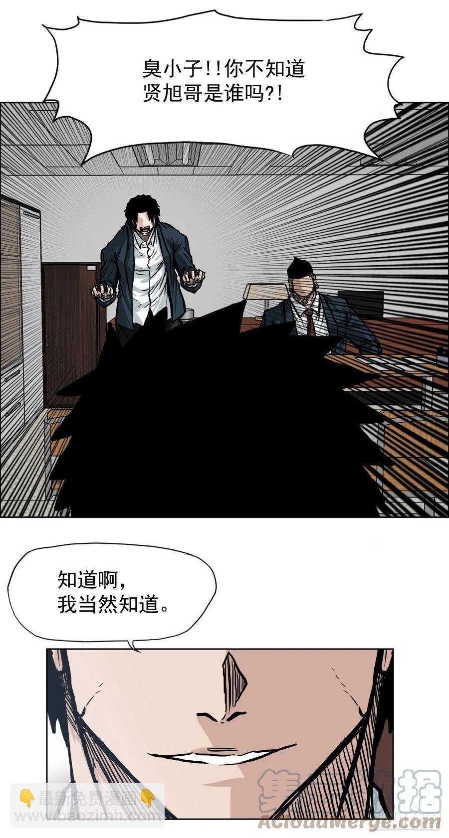 63.一触即发(1/2)-第61话