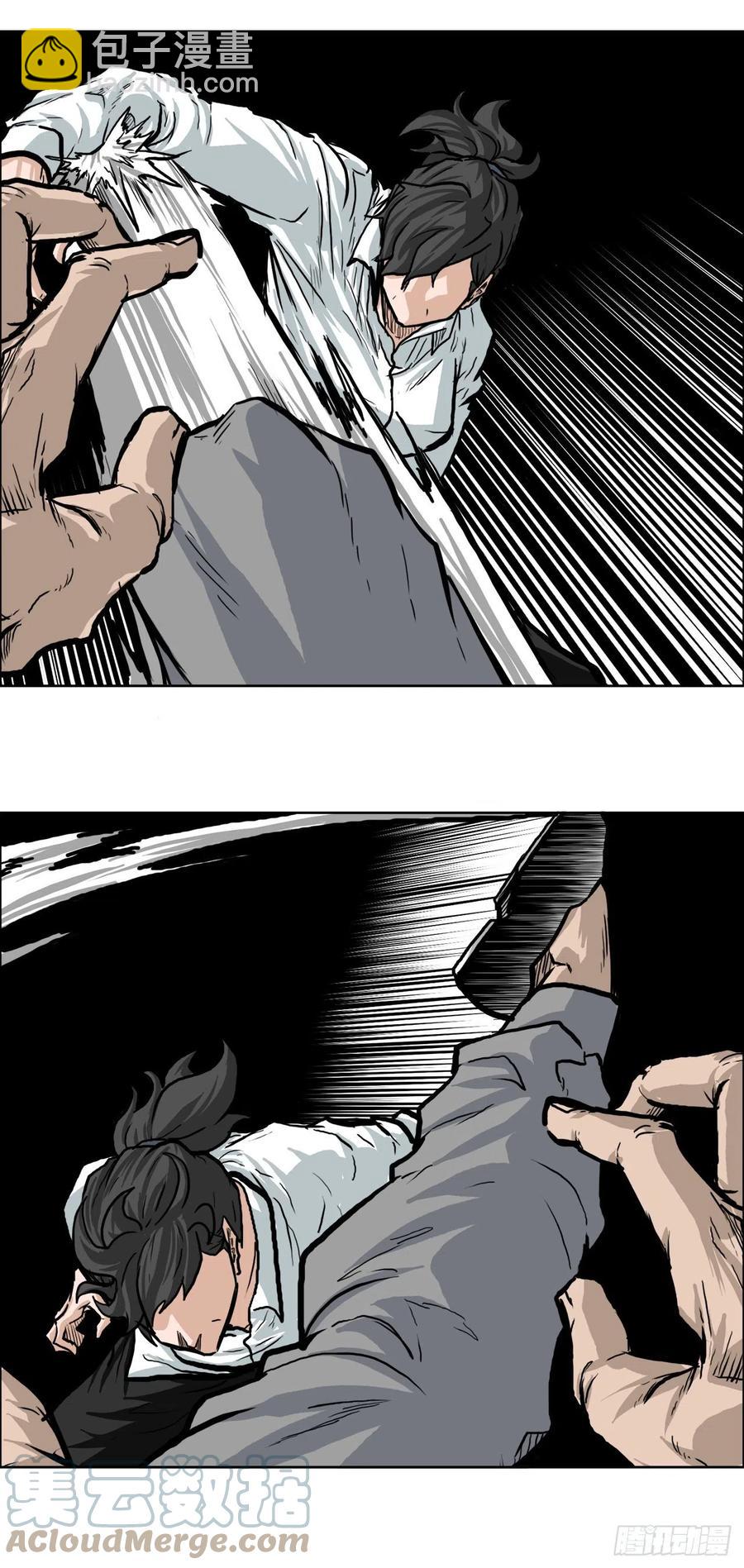 65.姜世贤完全会长化(1/2)-第63话