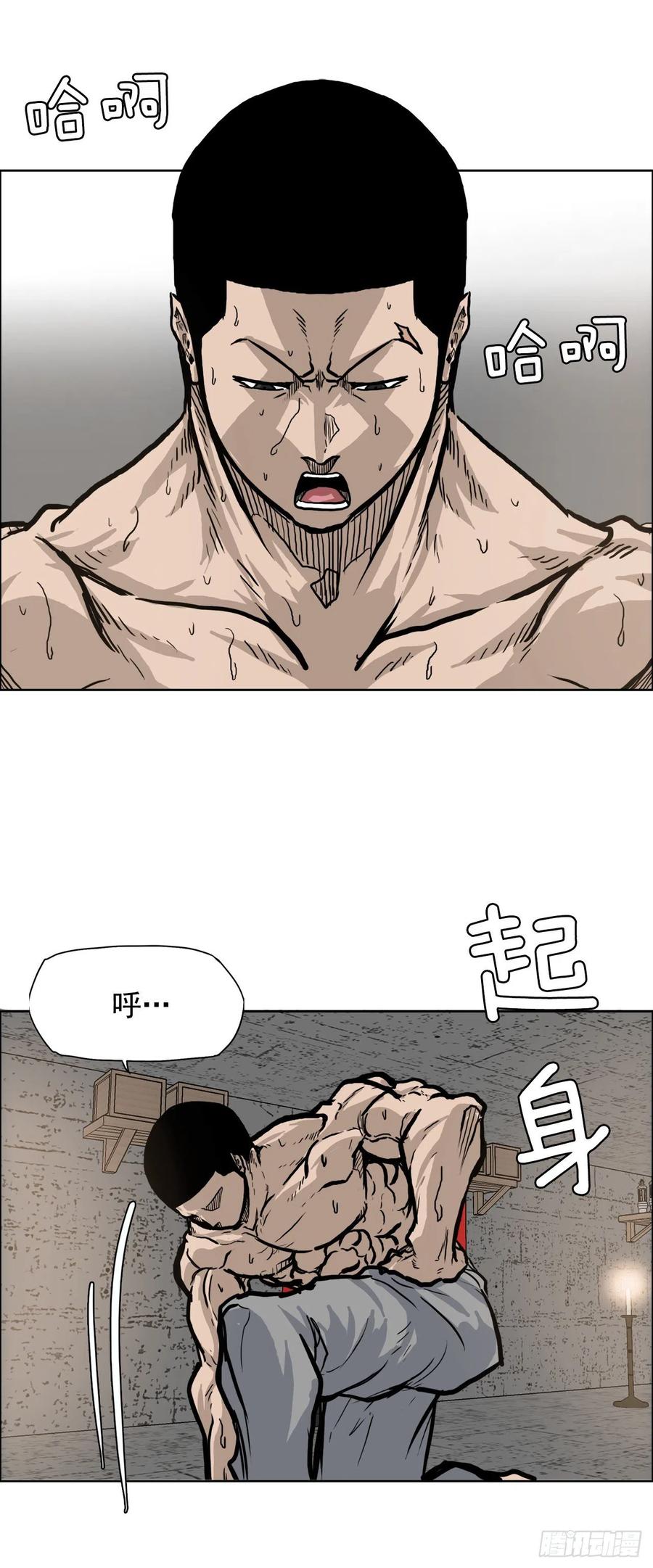 65.姜世贤完全会长化(1/2)-第63话