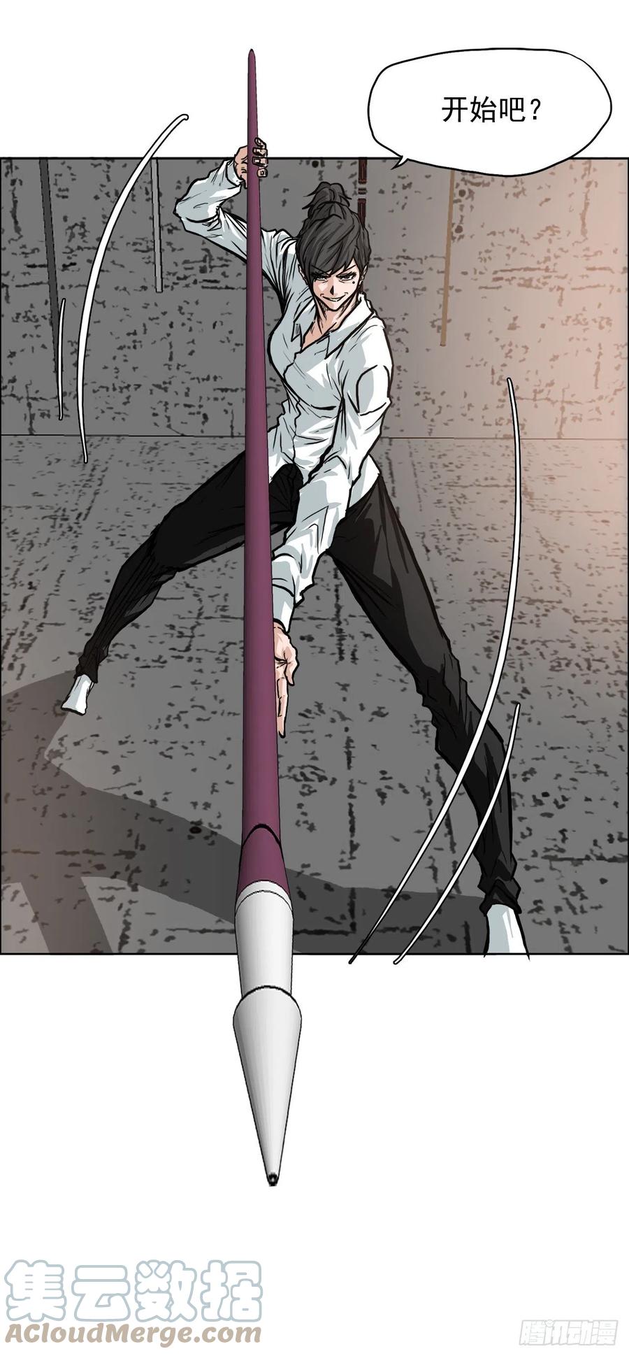 65.姜世贤完全会长化(1/2)-第63话