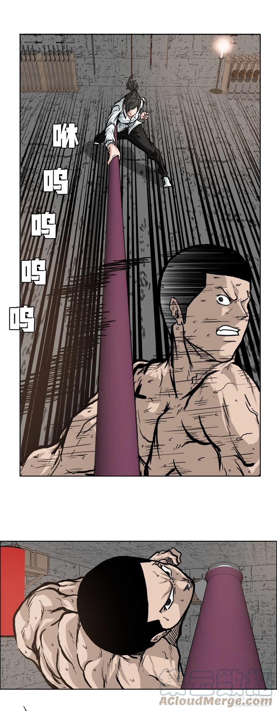 65.姜世贤完全会长化(1/2)-第63话