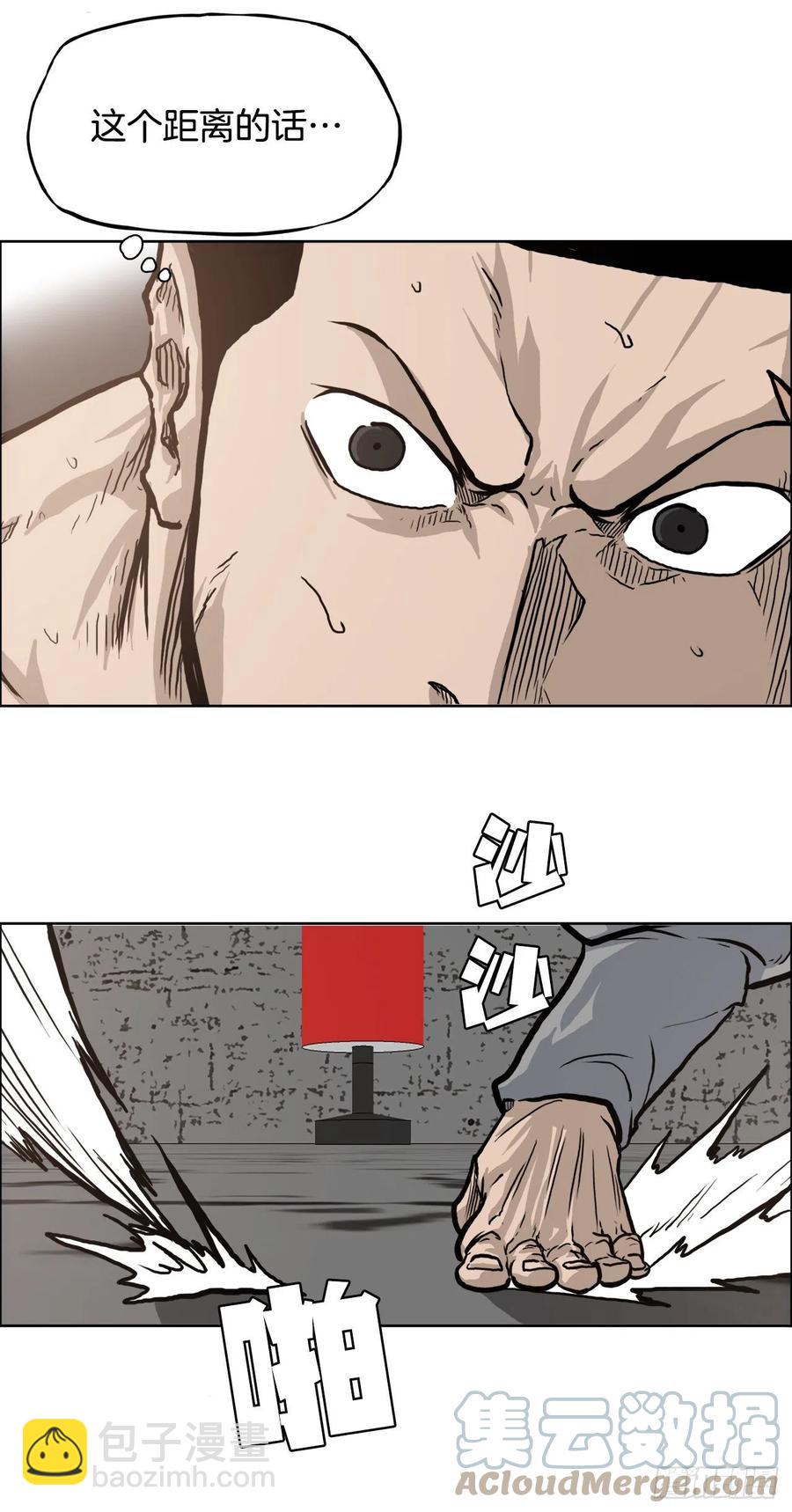 65.姜世贤完全会长化(1/2)-第63话