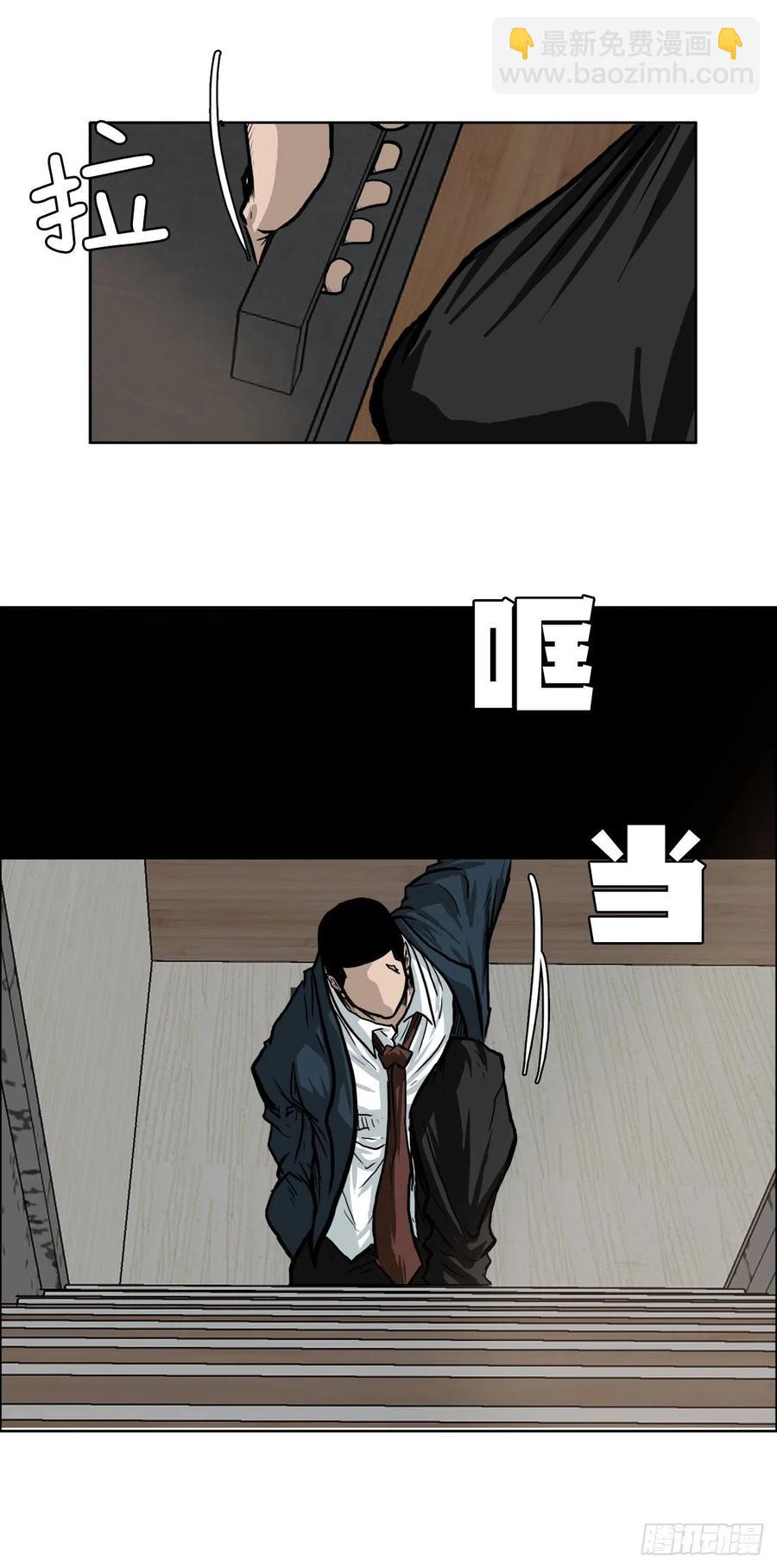 65.姜世贤完全会长化(1/2)-第63话