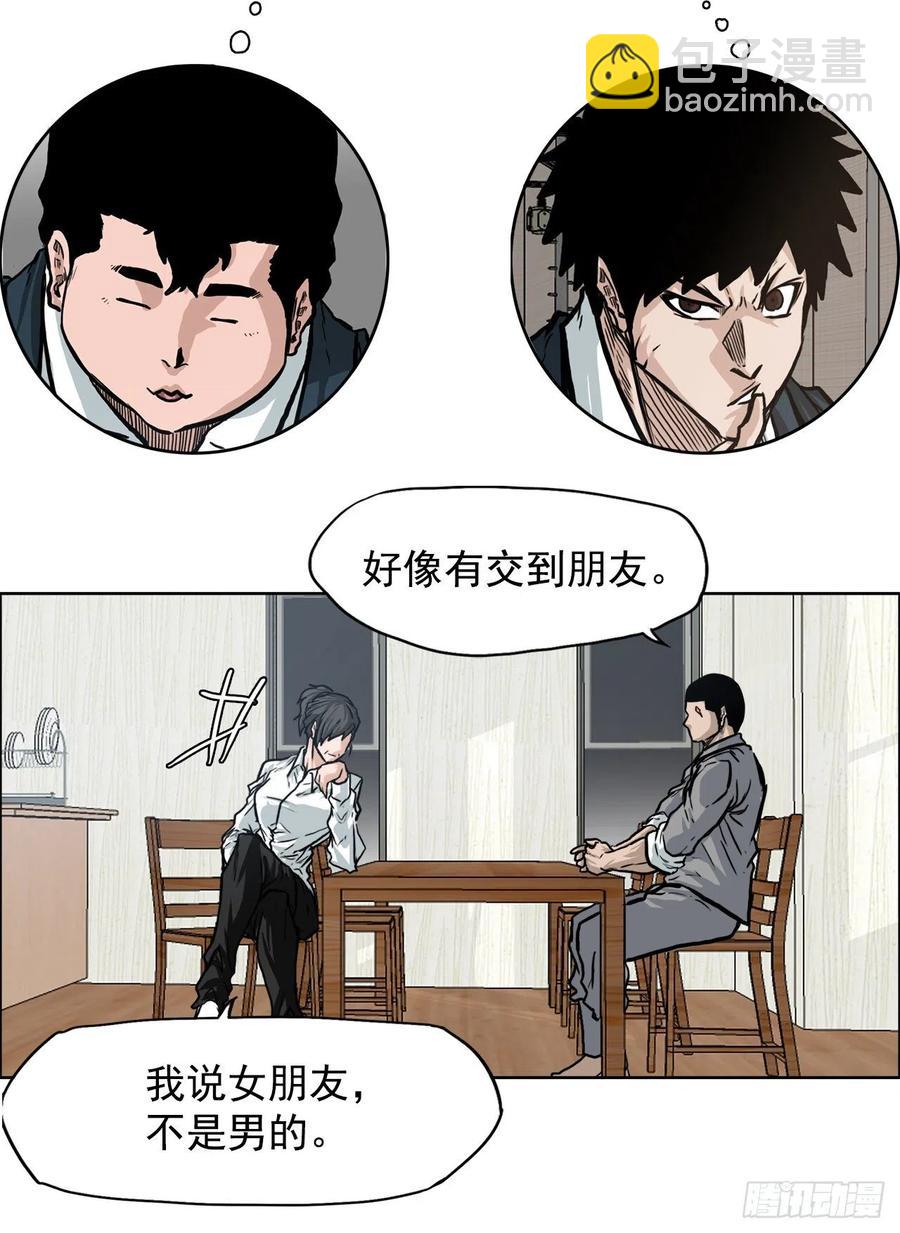 65.姜世贤完全会长化(1/2)-第63话