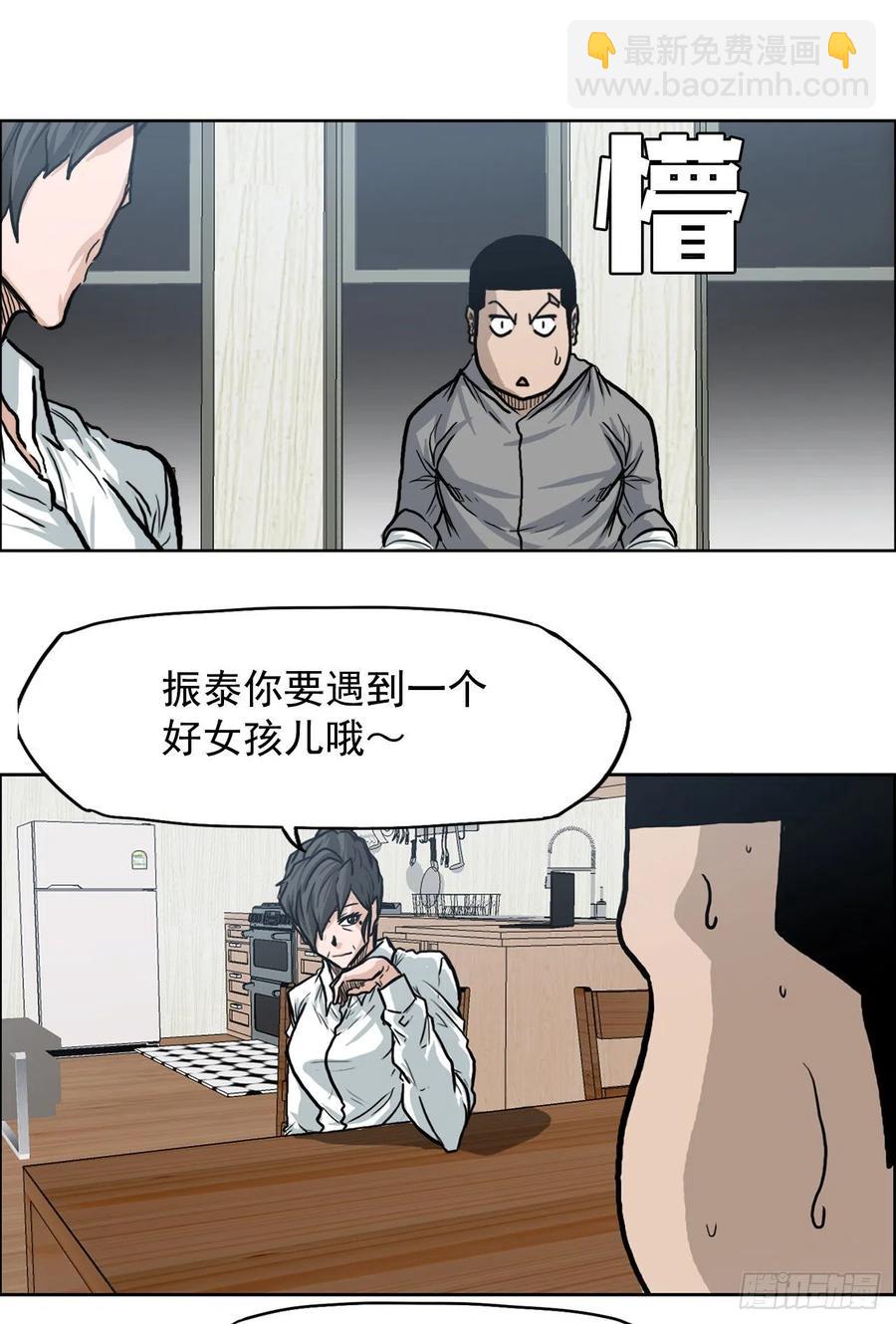 65.姜世贤完全会长化(1/2)-第63话