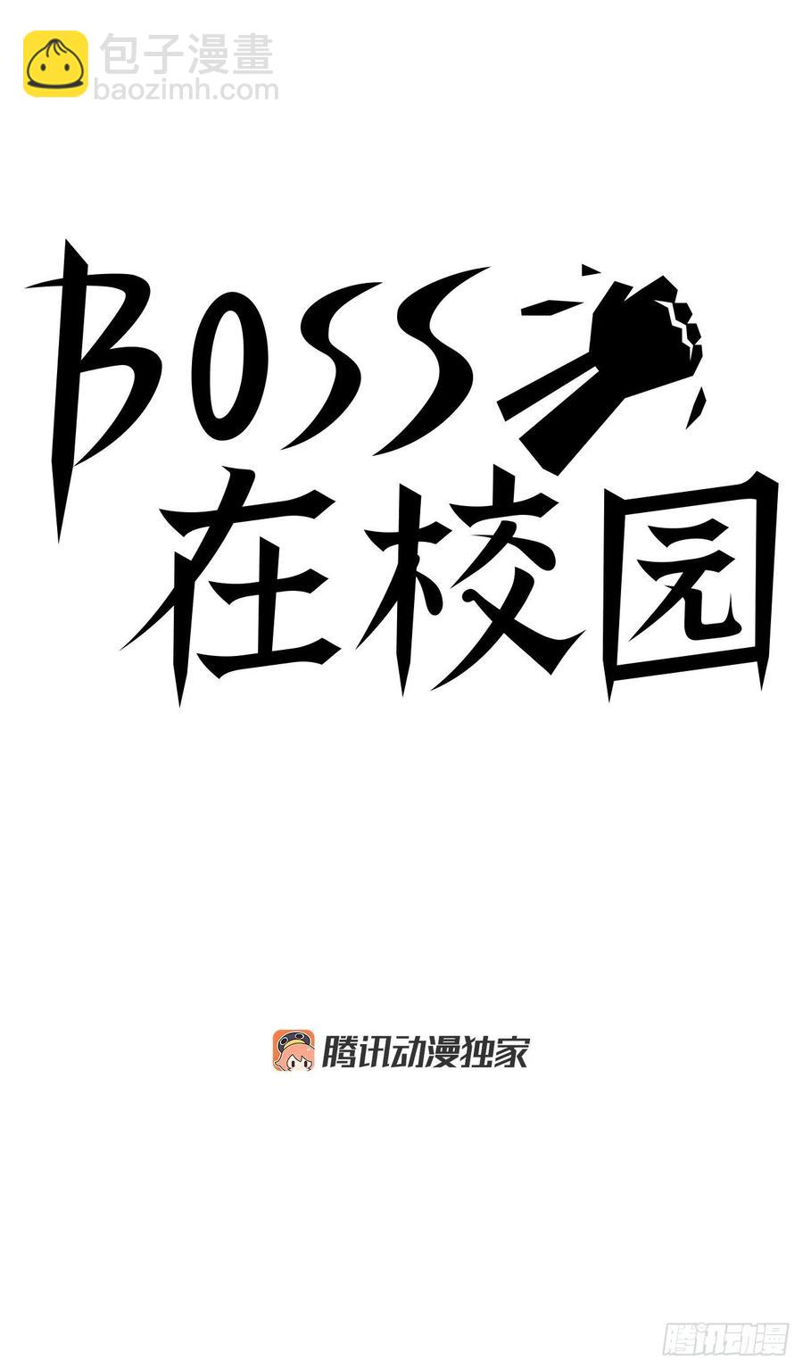 65.姜世贤完全会长化(1/2)-第63话