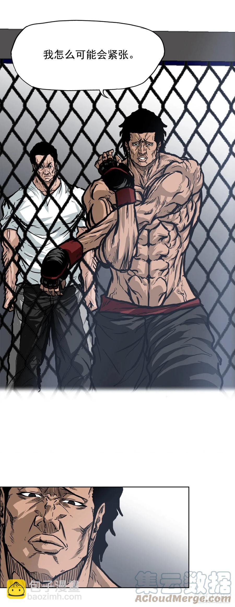 65.姜世贤完全会长化(1/2)-第63话