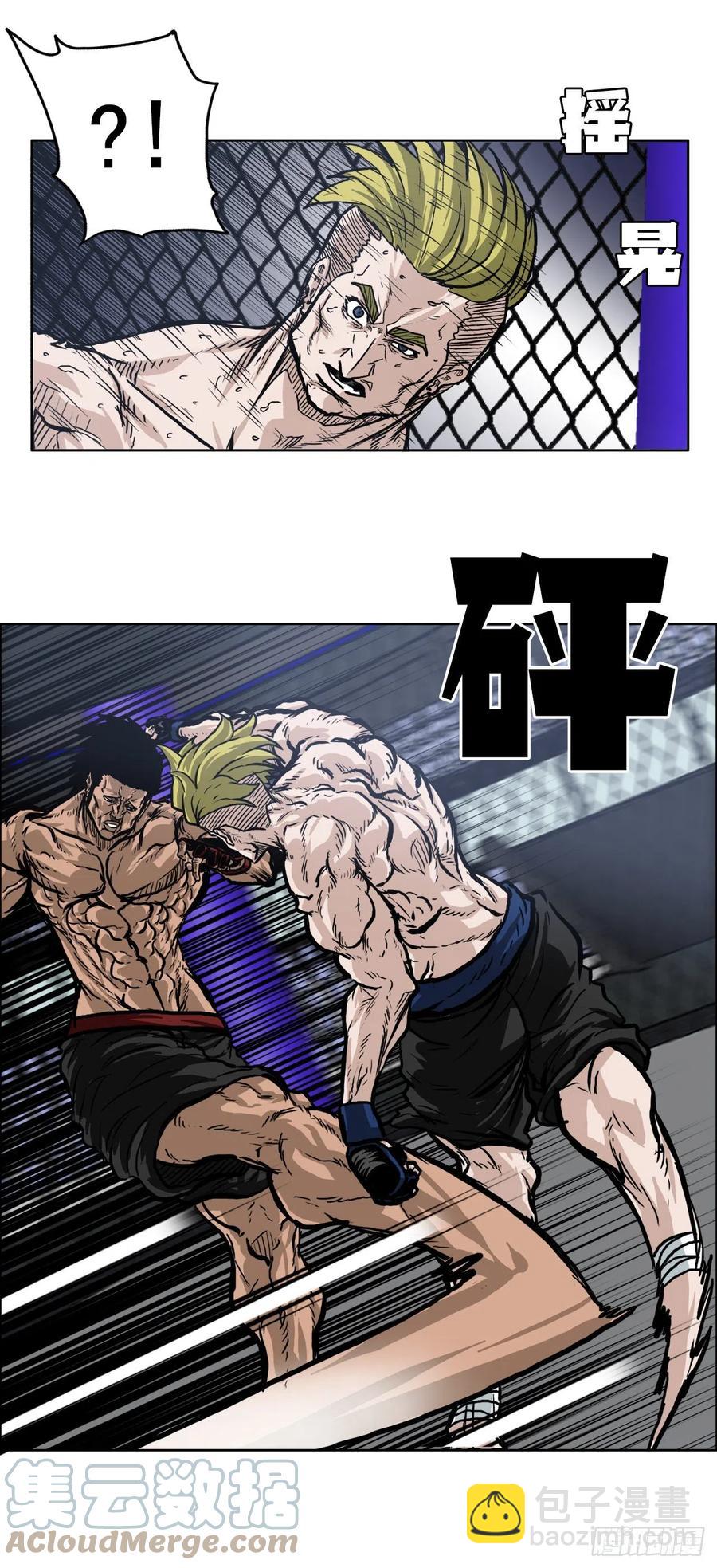 65.姜世贤完全会长化(1/2)-第63话