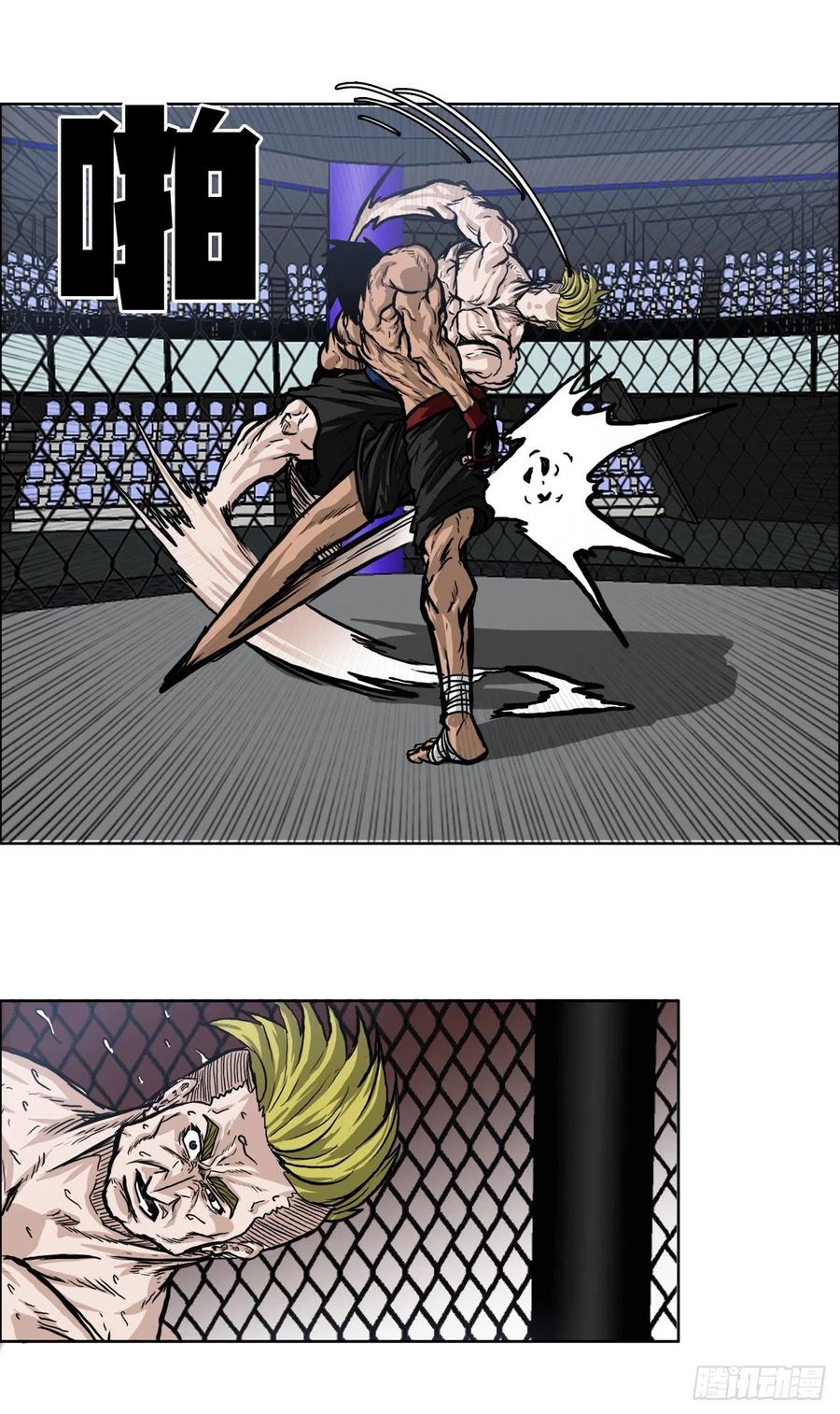 65.姜世贤完全会长化(1/2)-第63话