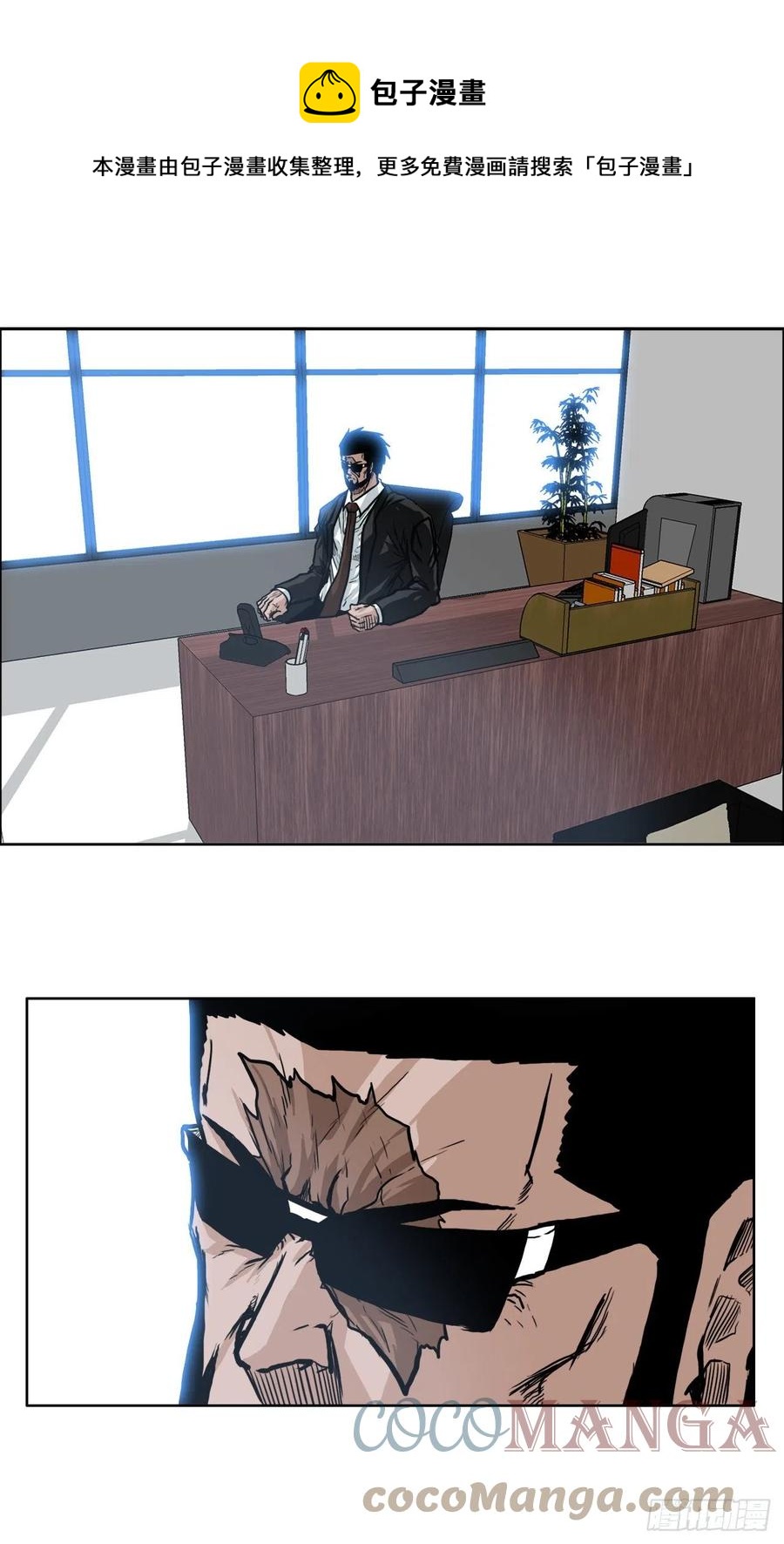 67.世贤返校-第65话