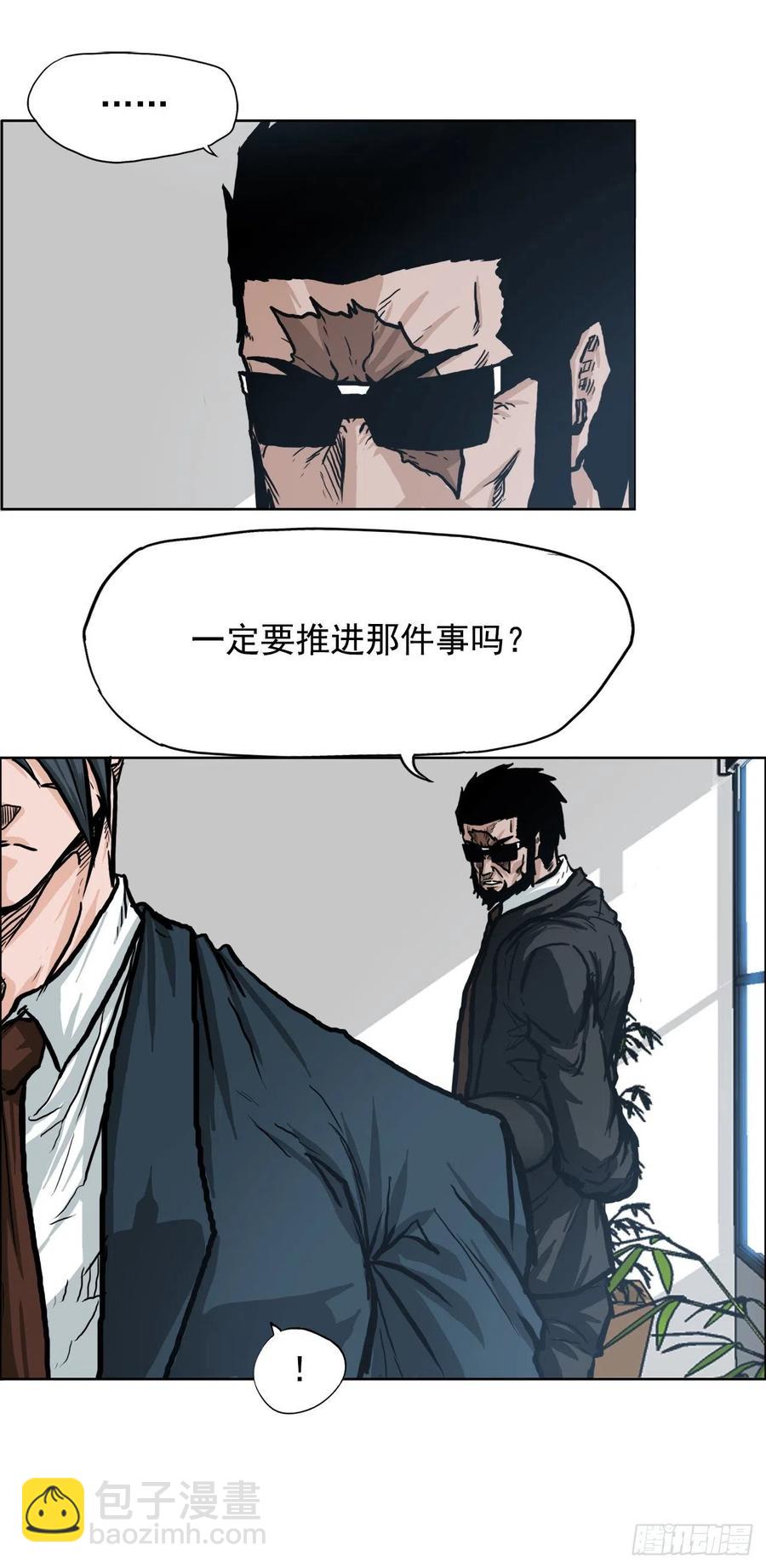 67.世贤返校-第65话