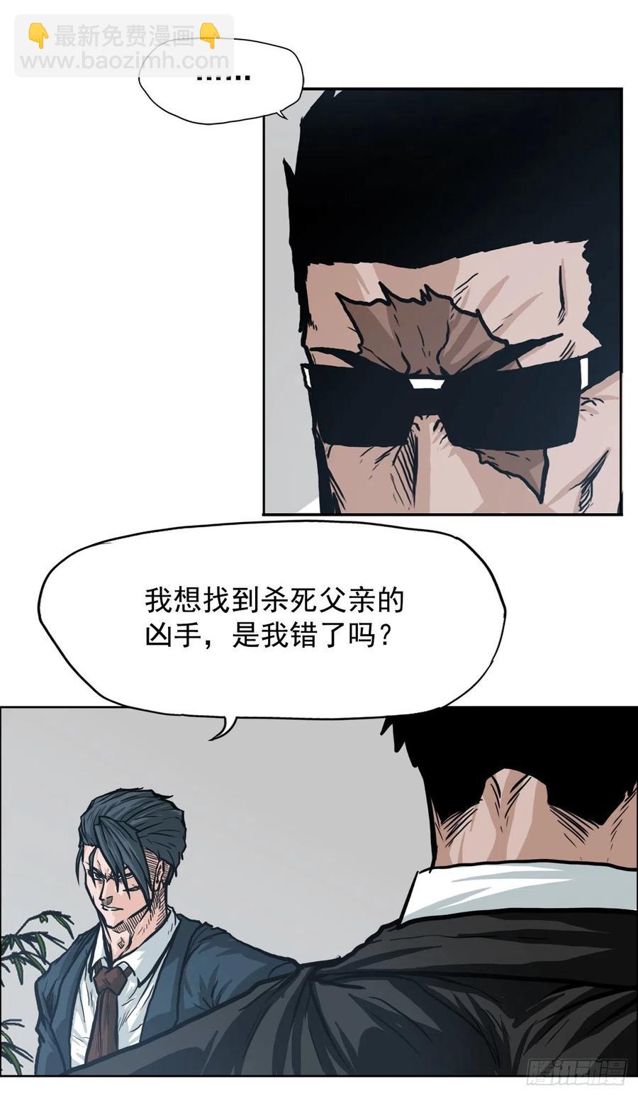 67.世贤返校-第65话