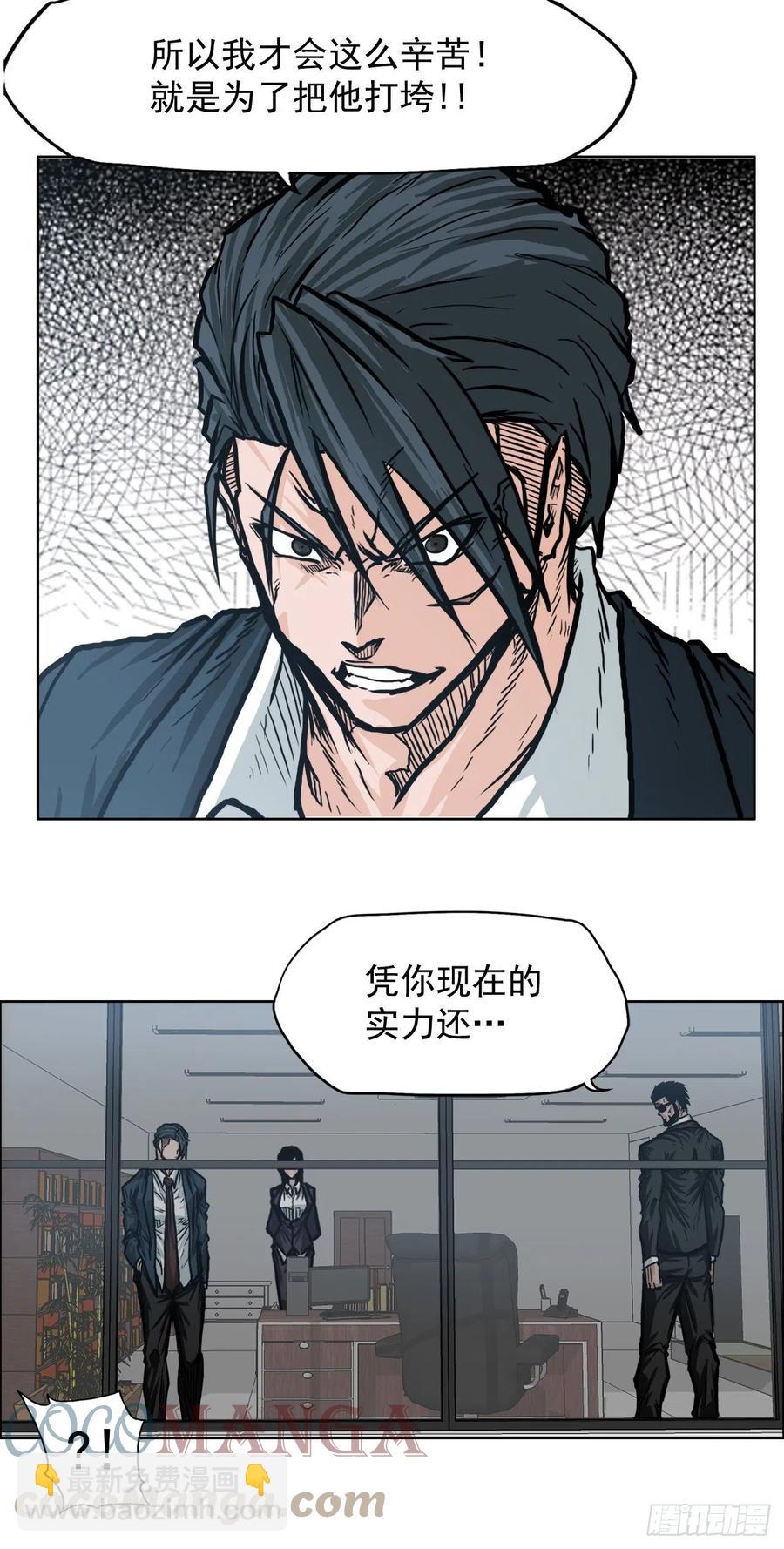 67.世贤返校-第65话