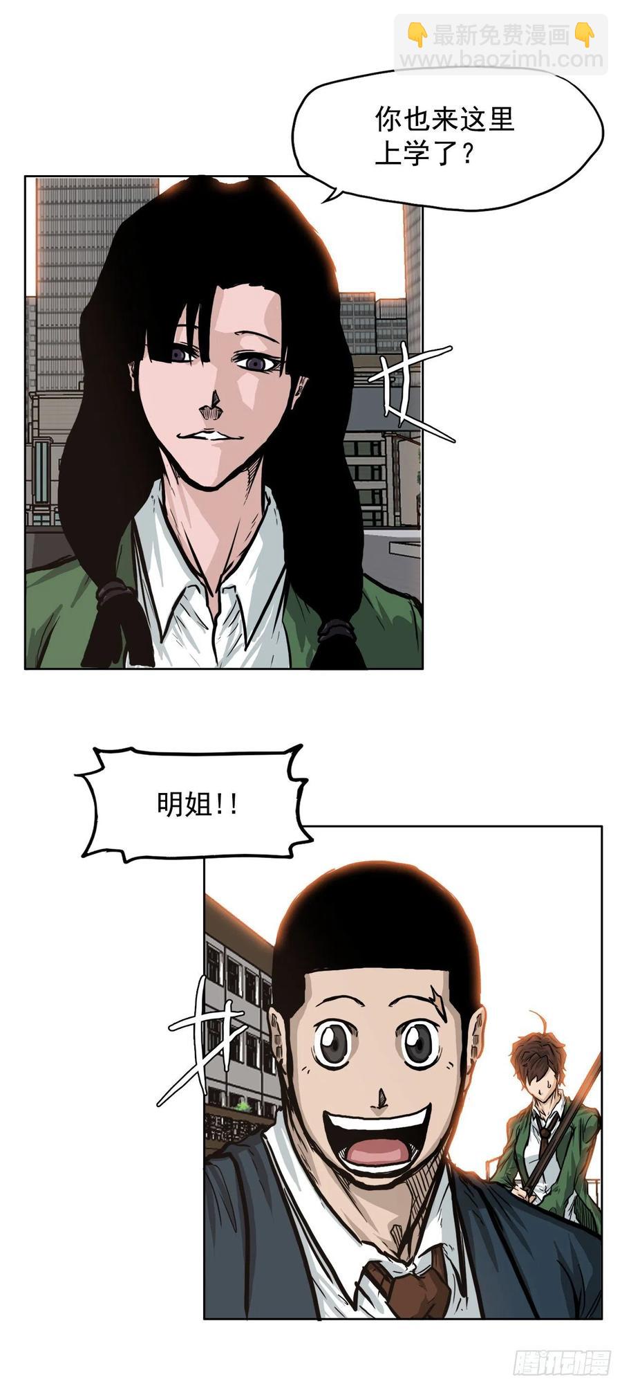 67.世贤返校-第65话