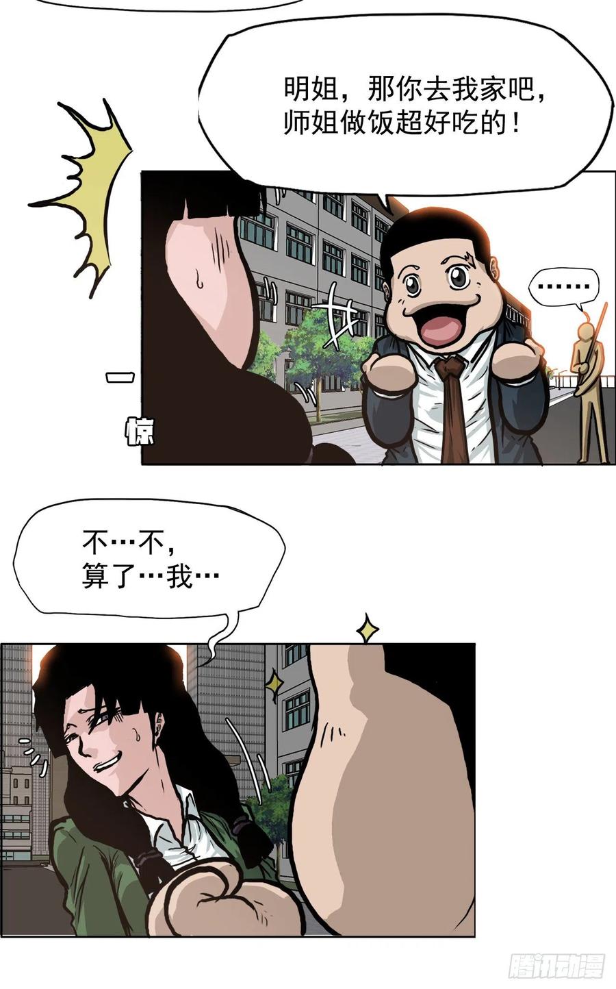 67.世贤返校-第65话