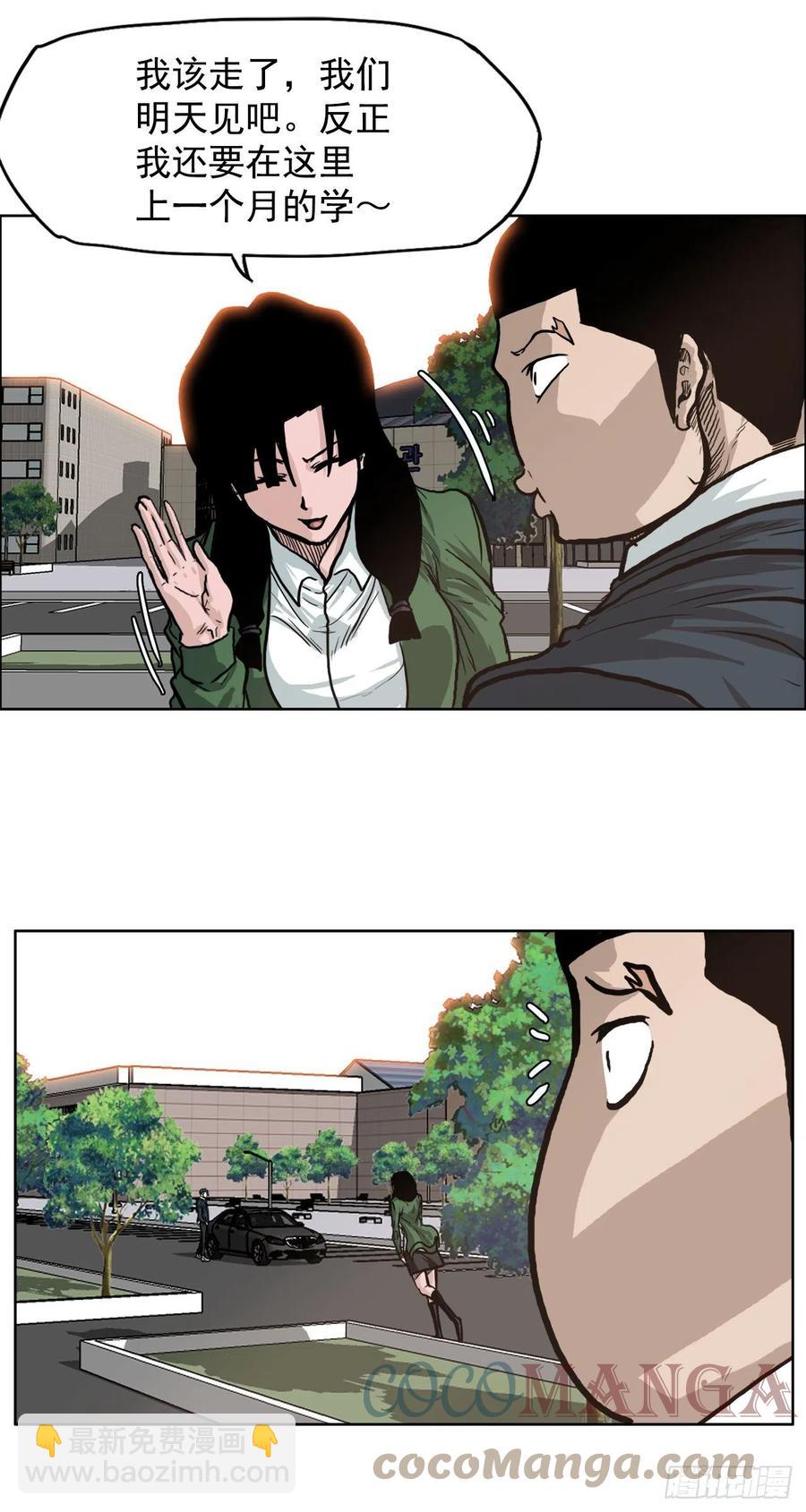 67.世贤返校-第65话