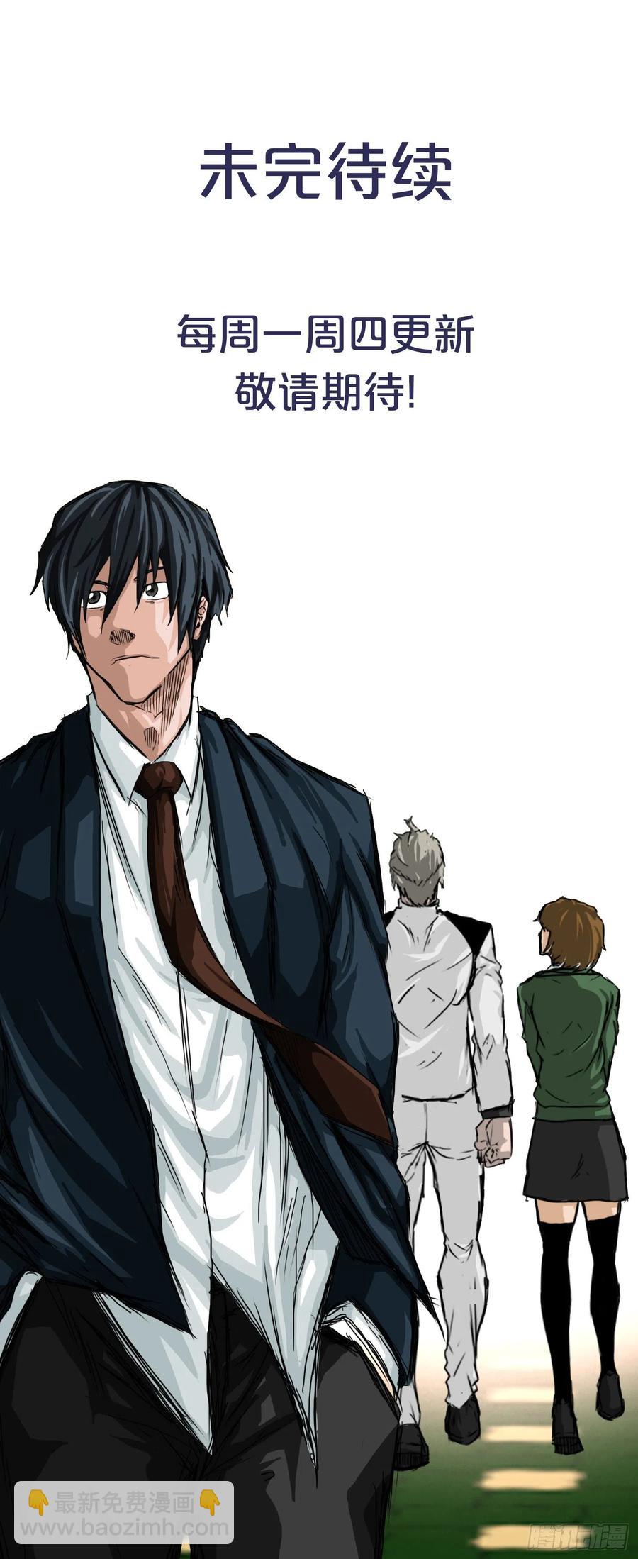 67.世贤返校-第65话