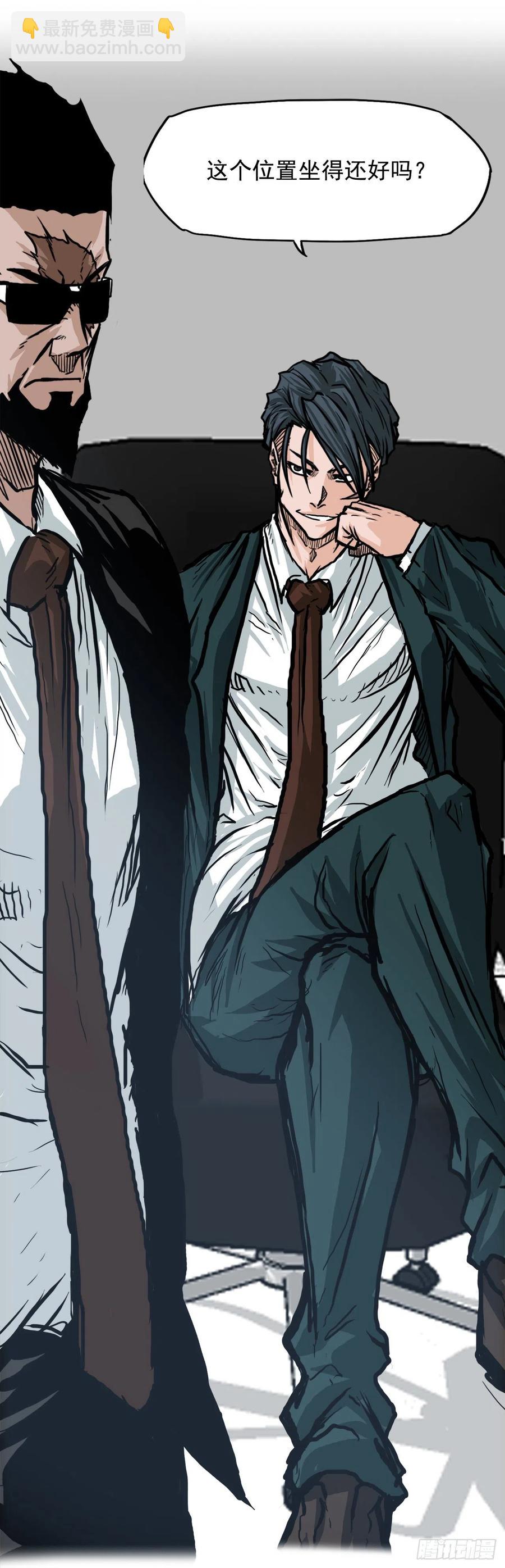 67.世贤返校-第65话