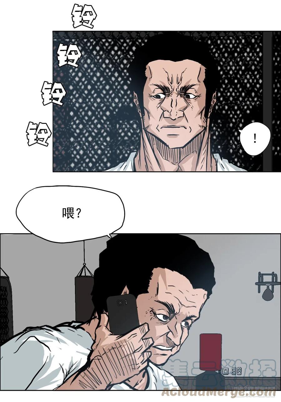 69.振泰和世贤-第67话