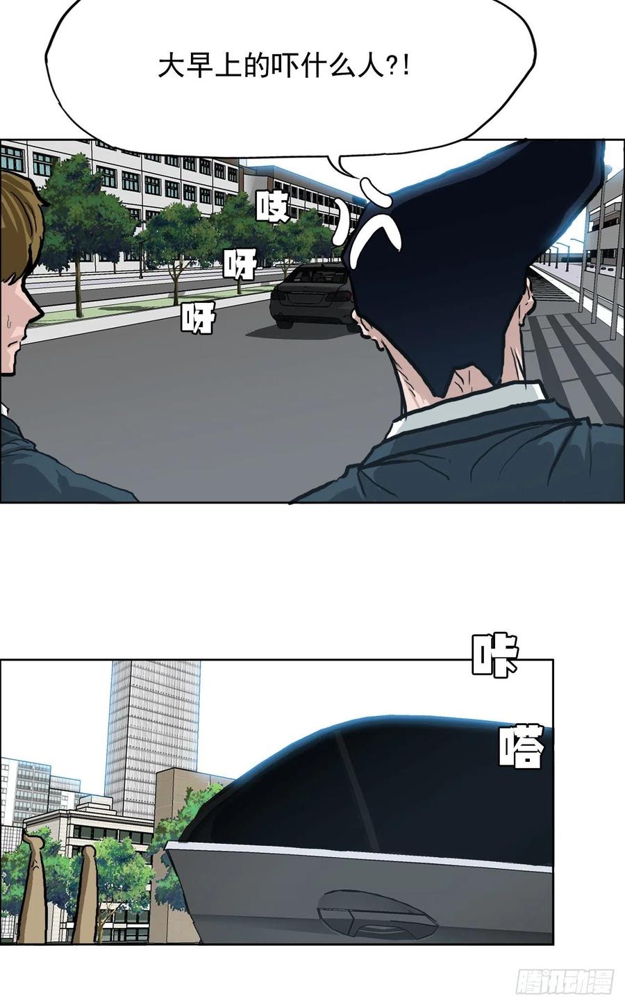 69.振泰和世贤-第67话