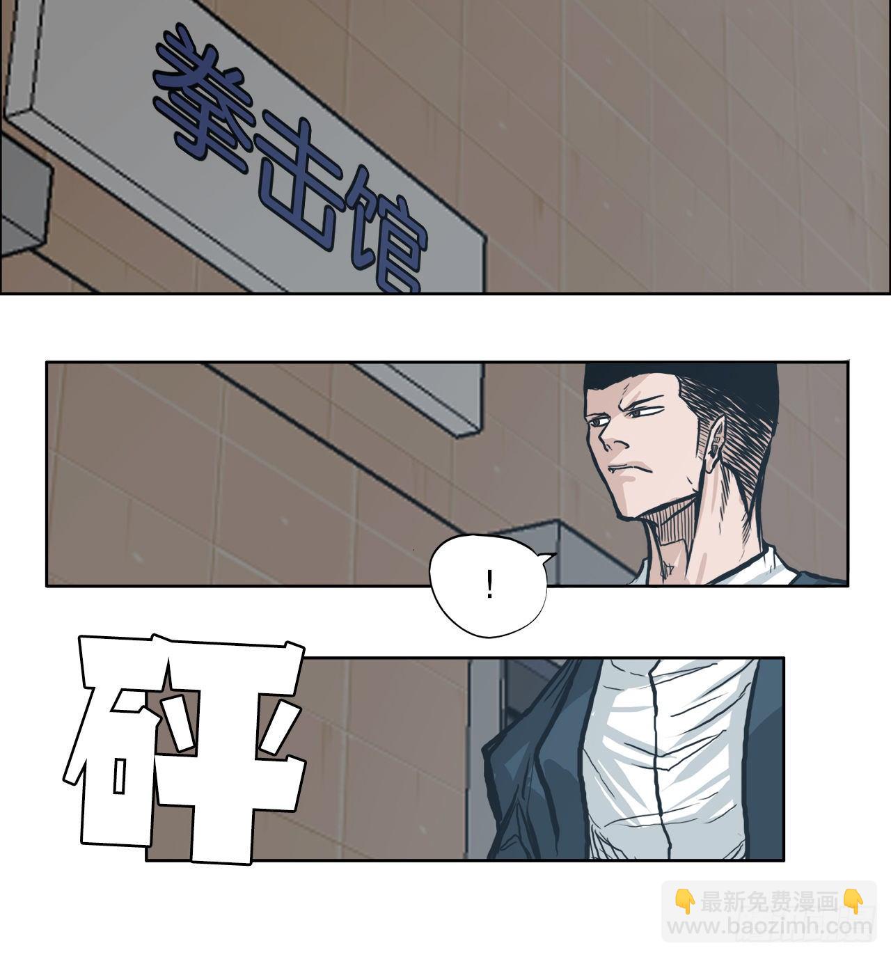 71.贤旭返校-第69话