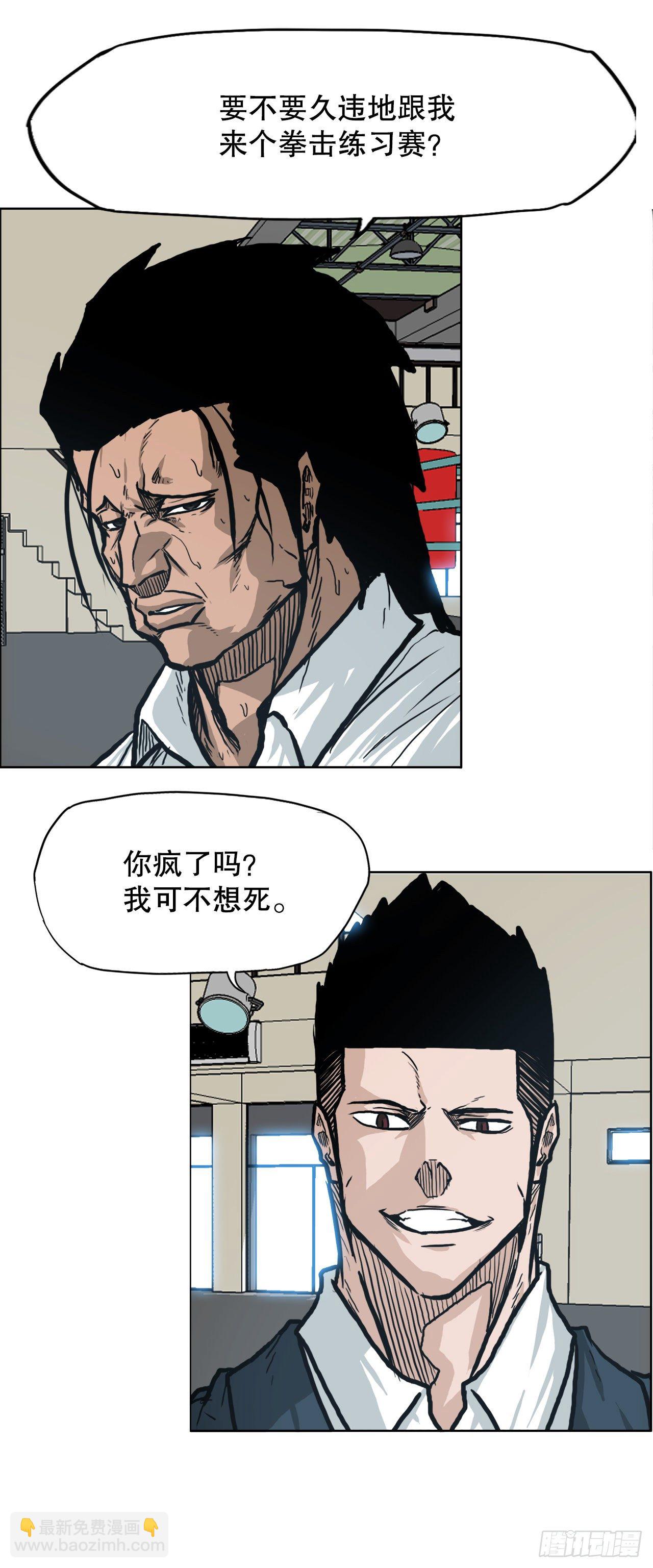 71.贤旭返校-第69话