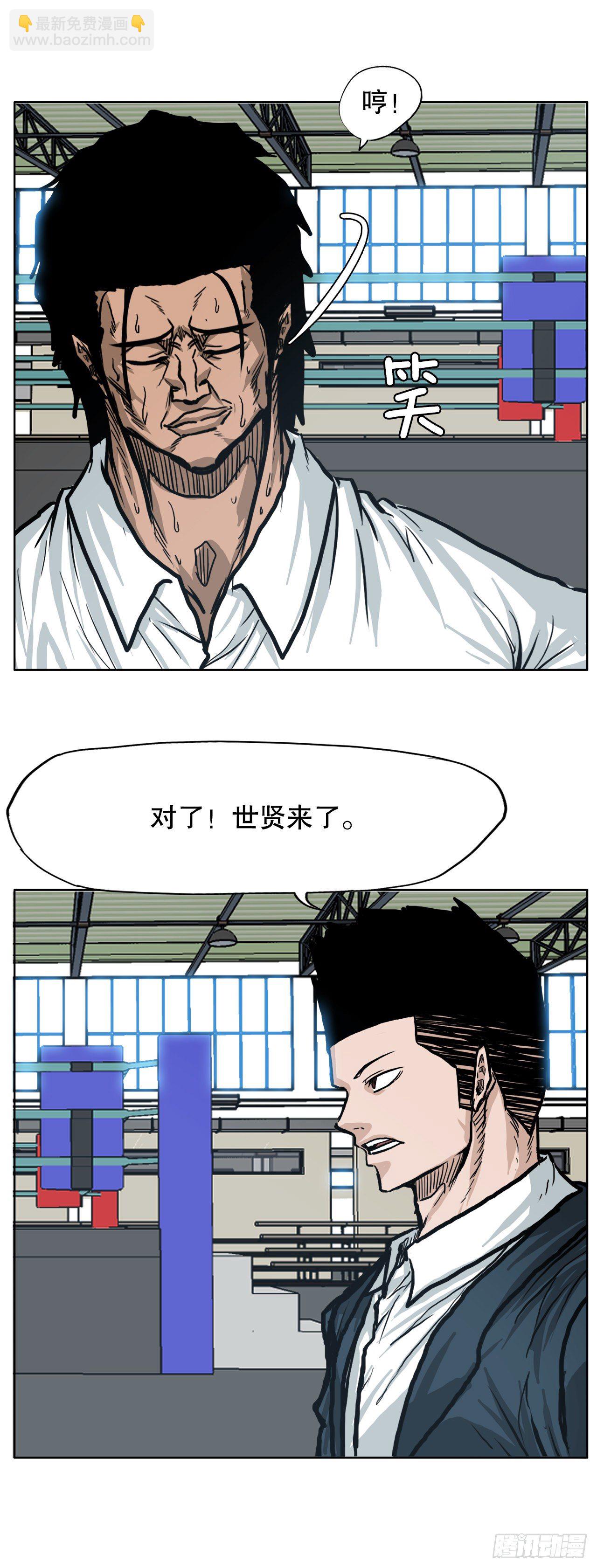 71.贤旭返校-第69话