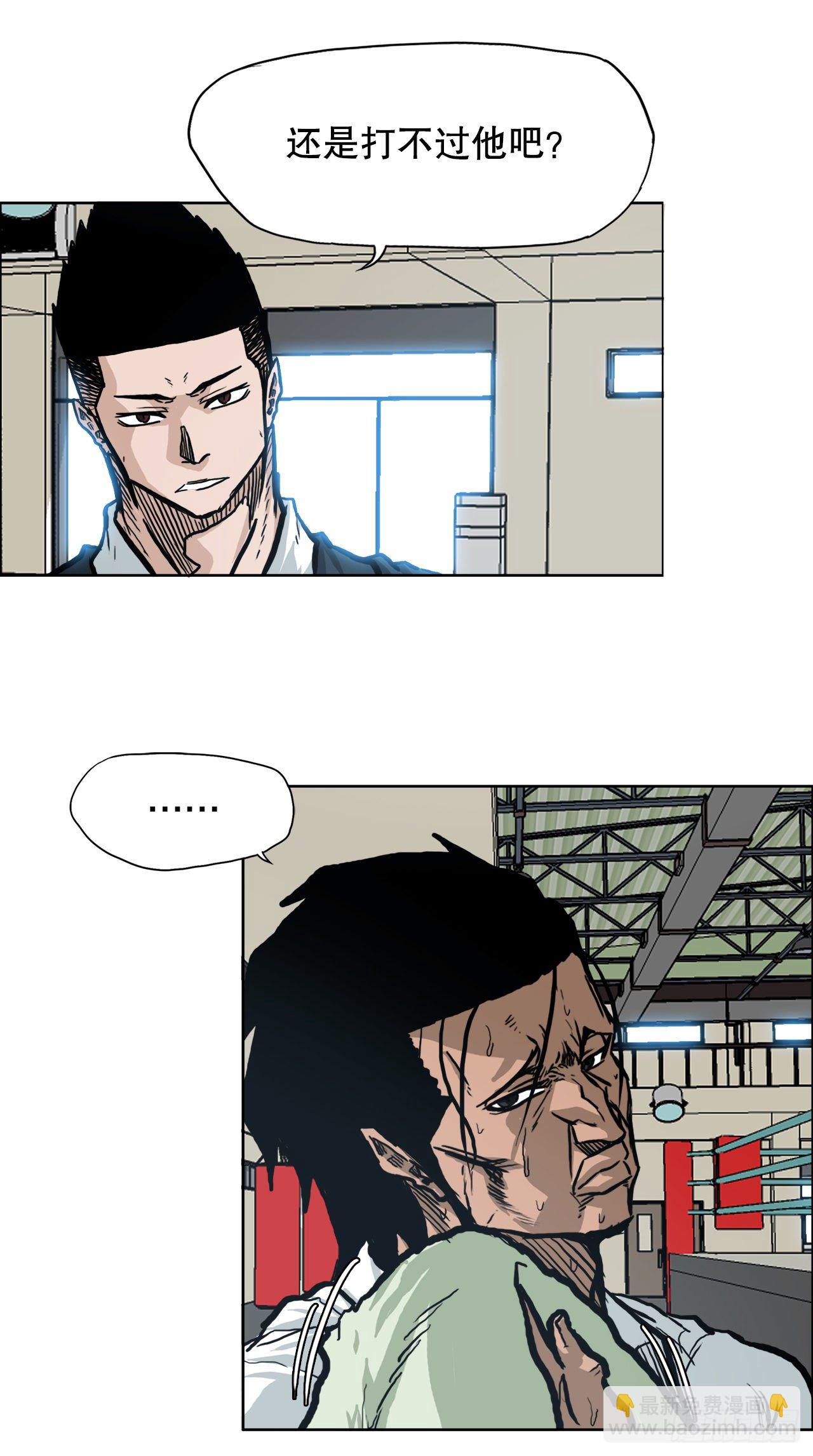 71.贤旭返校-第69话